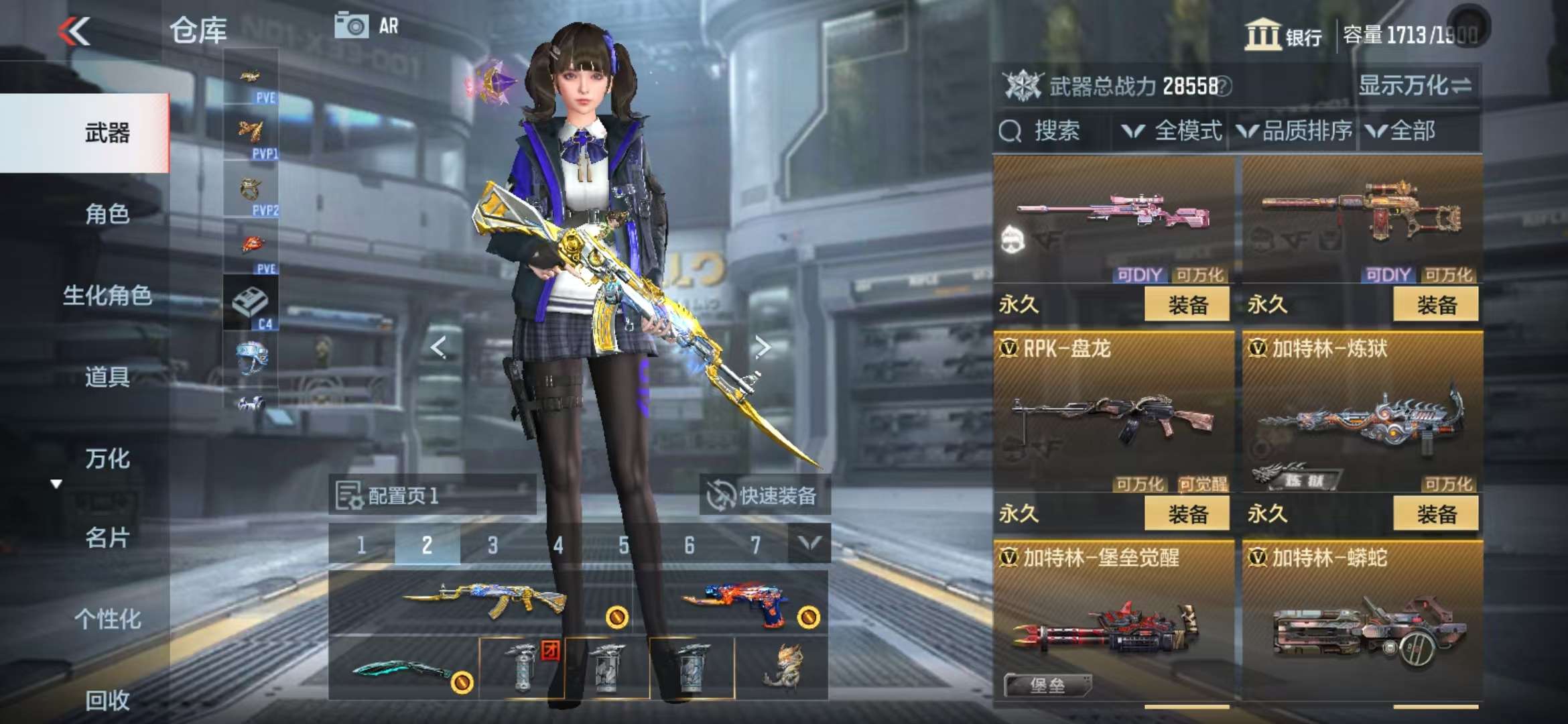 CFMQM331832枪战王者账号详情图36 CFMQM331832枪战王者账号详情图36