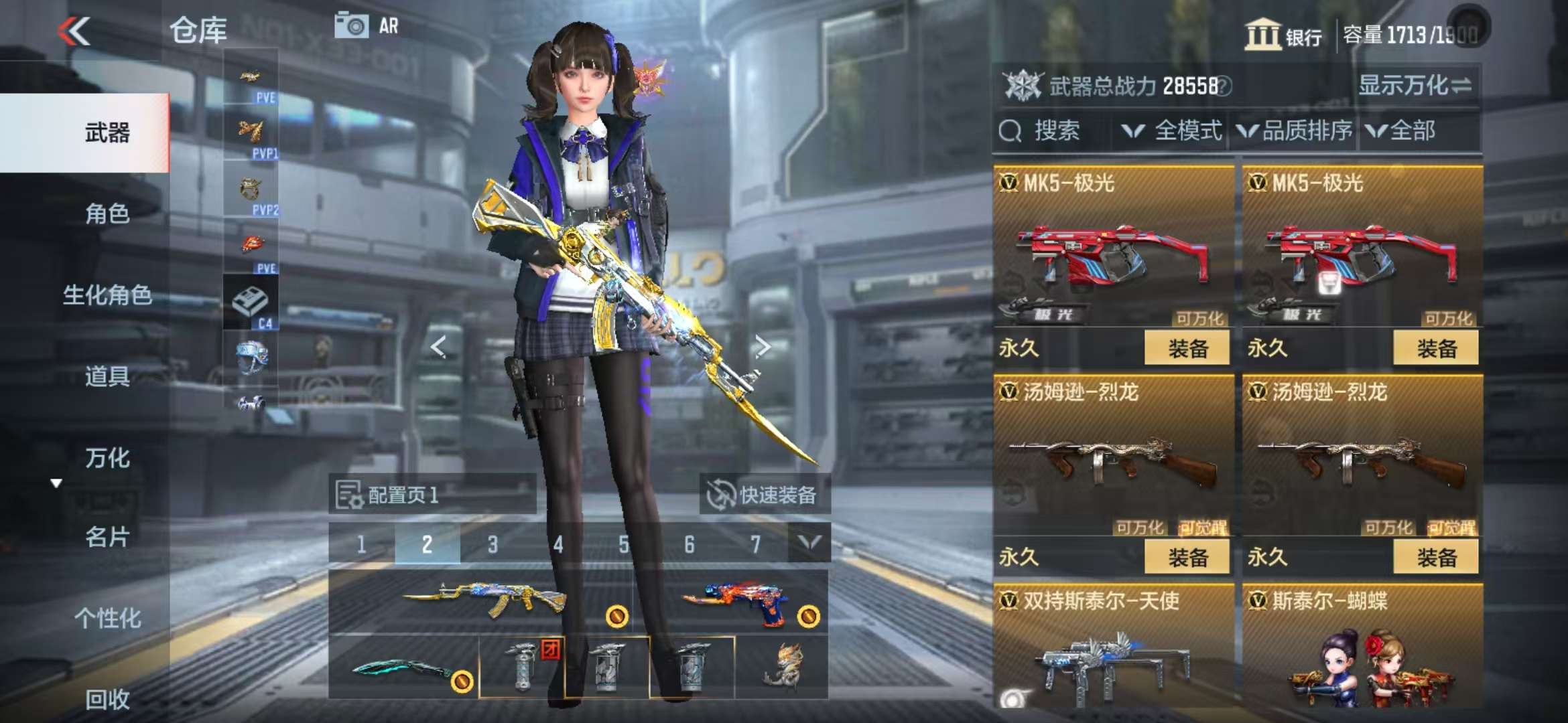 CFMQM331832枪战王者账号详情图39 CFMQM331832枪战王者账号详情图39