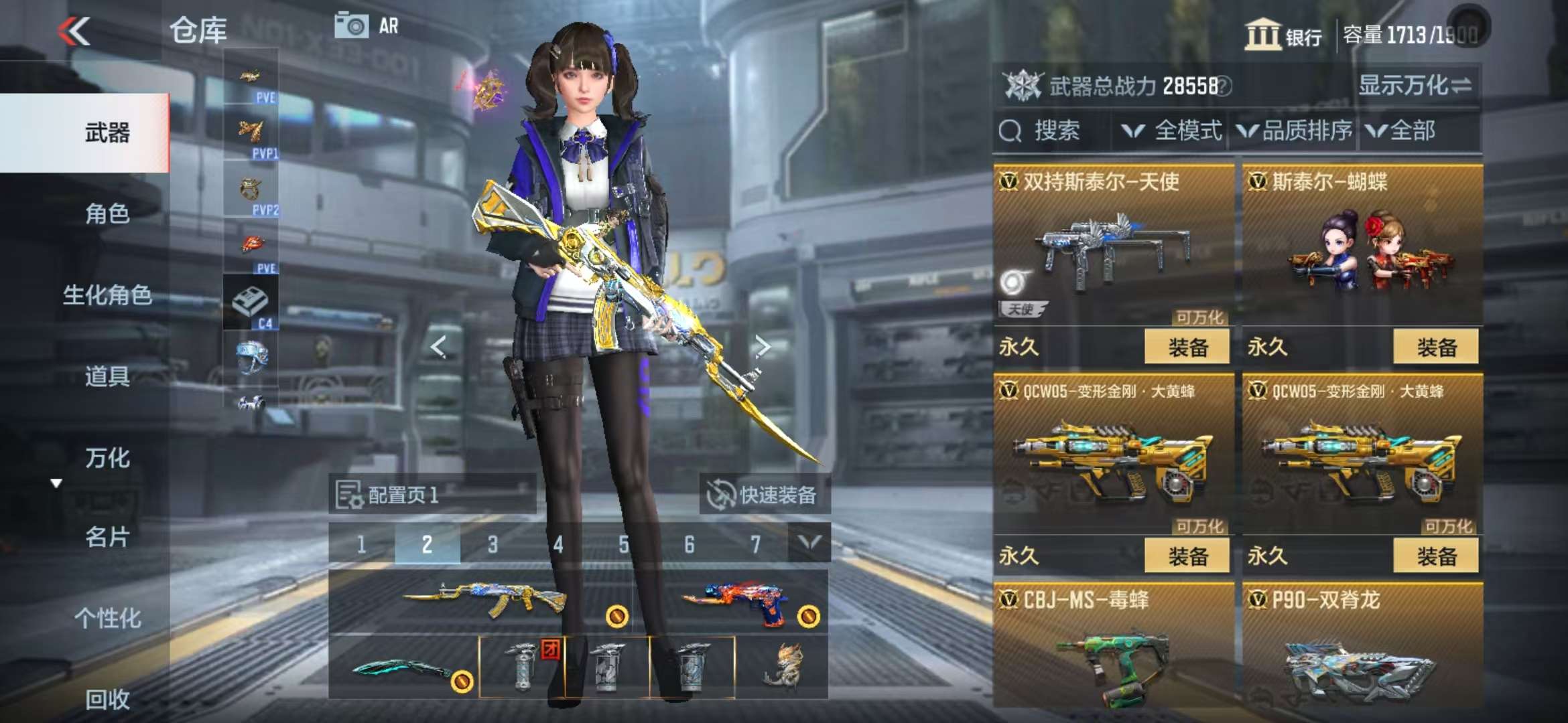 CFMQM331832枪战王者账号详情图40 CFMQM331832枪战王者账号详情图40