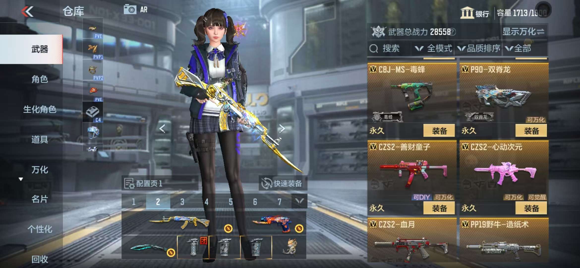 CFMQM331832枪战王者账号详情图41 CFMQM331832枪战王者账号详情图41
