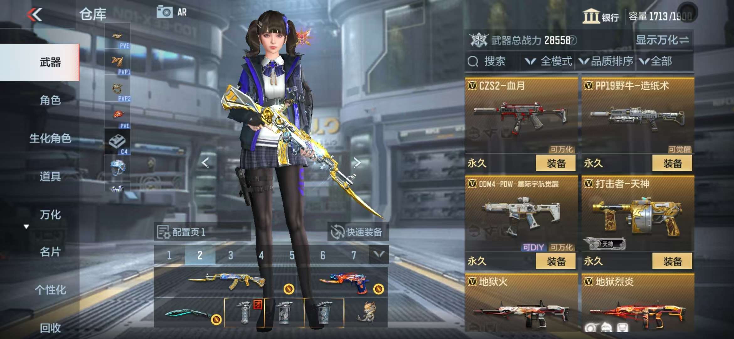 CFMQM331832枪战王者账号详情图42 CFMQM331832枪战王者账号详情图42