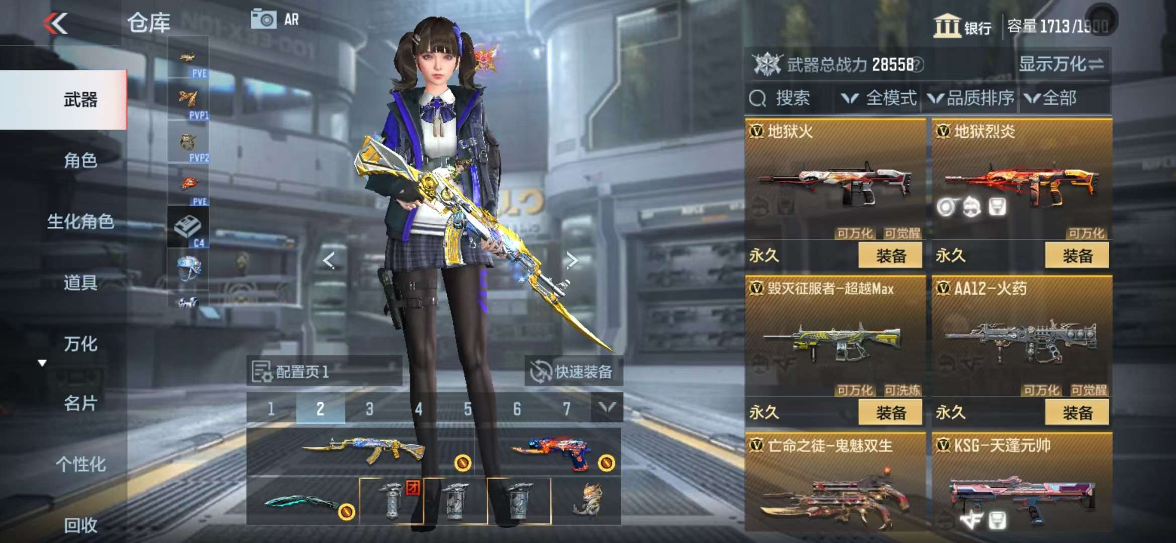 CFMQM331832枪战王者账号详情图43 CFMQM331832枪战王者账号详情图43