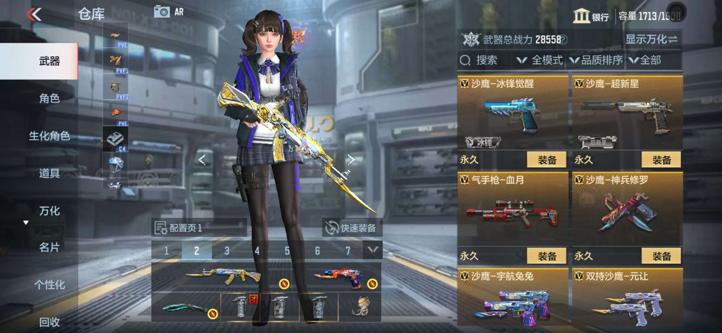 CFMQM331832枪战王者账号详情图49 CFMQM331832枪战王者账号详情图49