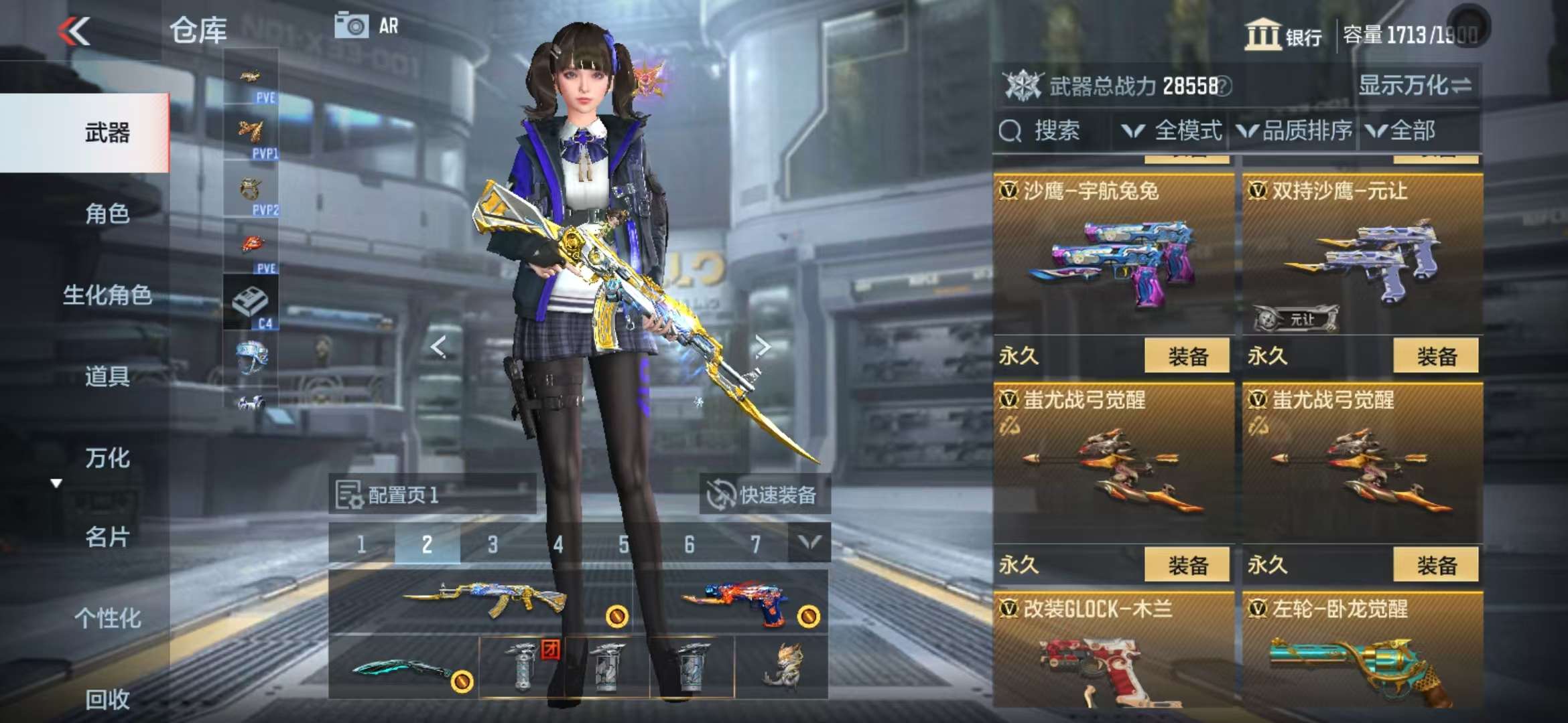 CFMQM331832枪战王者账号详情图50 CFMQM331832枪战王者账号详情图50