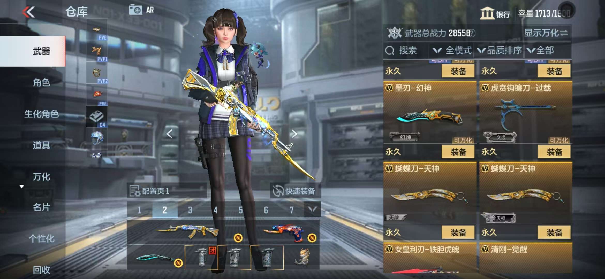 CFMQM331832枪战王者账号详情图54 CFMQM331832枪战王者账号详情图54