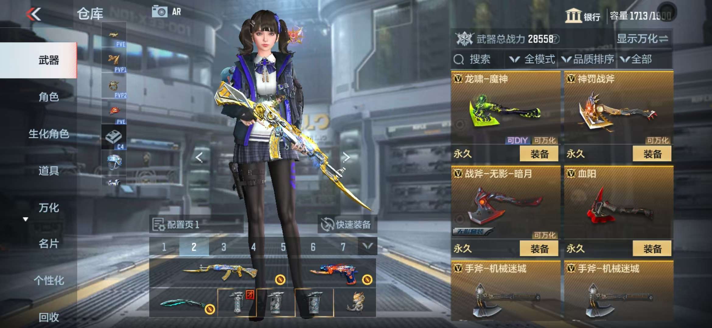 CFMQM331832枪战王者账号详情图56 CFMQM331832枪战王者账号详情图56