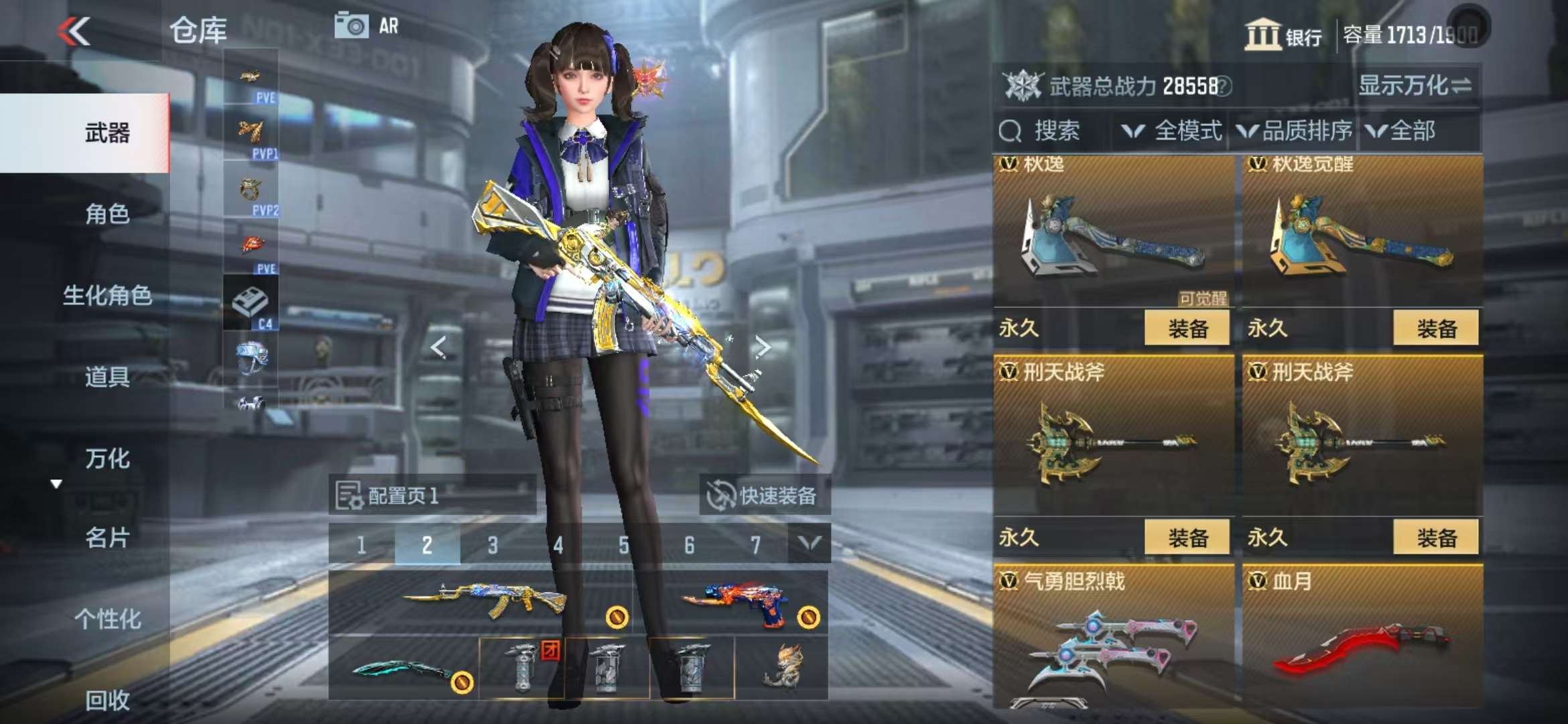 CFMQM331832枪战王者账号详情图58 CFMQM331832枪战王者账号详情图58