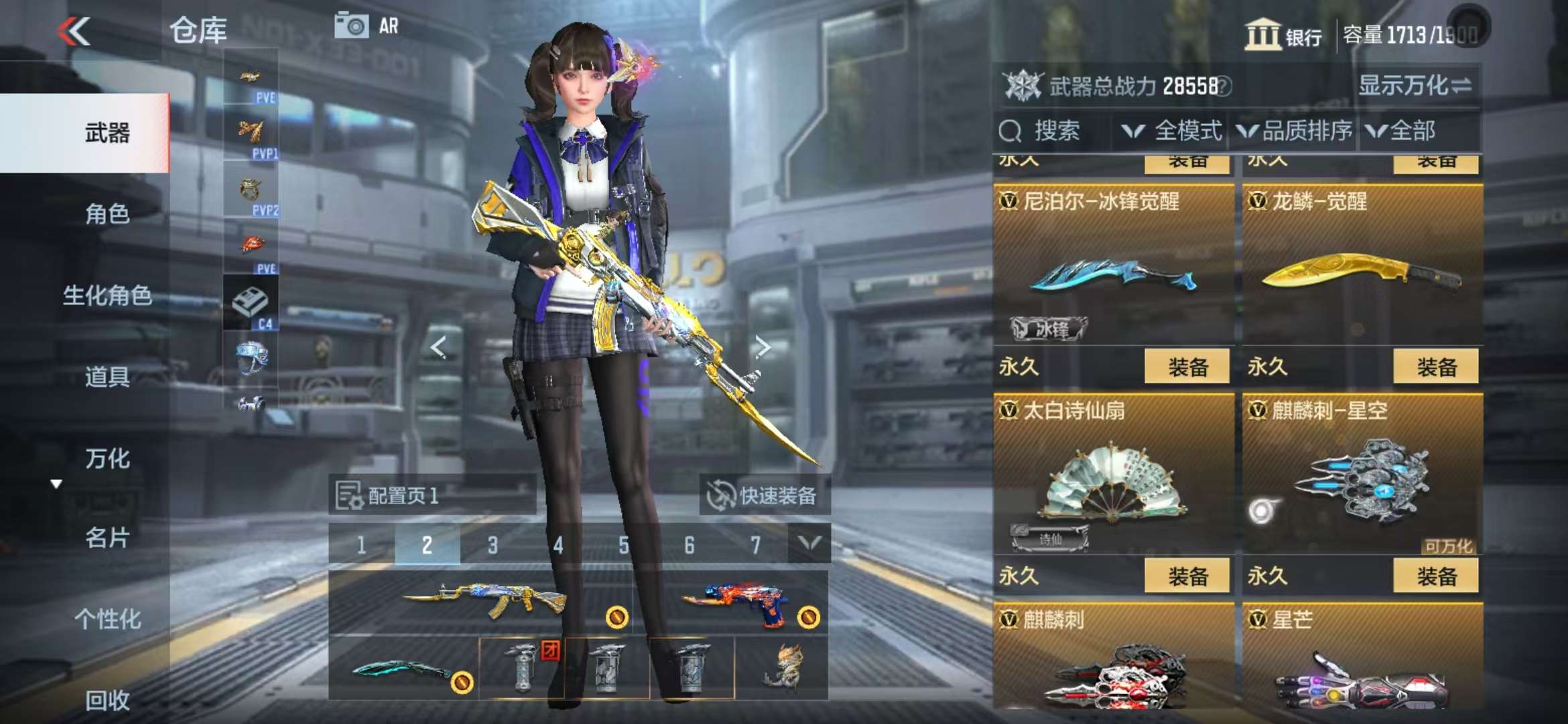 CFMQM331832枪战王者账号详情图60 CFMQM331832枪战王者账号详情图60