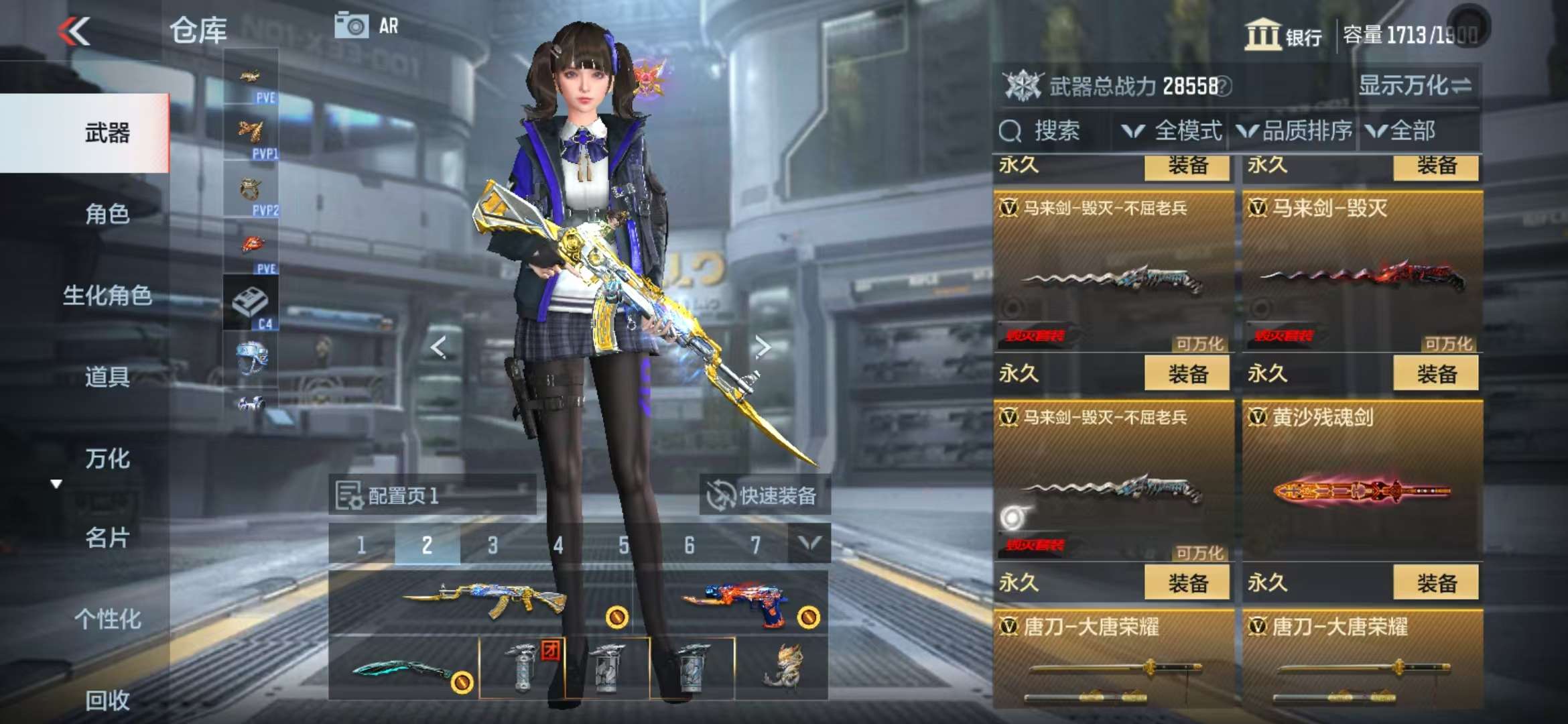 CFMQM331832枪战王者账号详情图63 CFMQM331832枪战王者账号详情图63