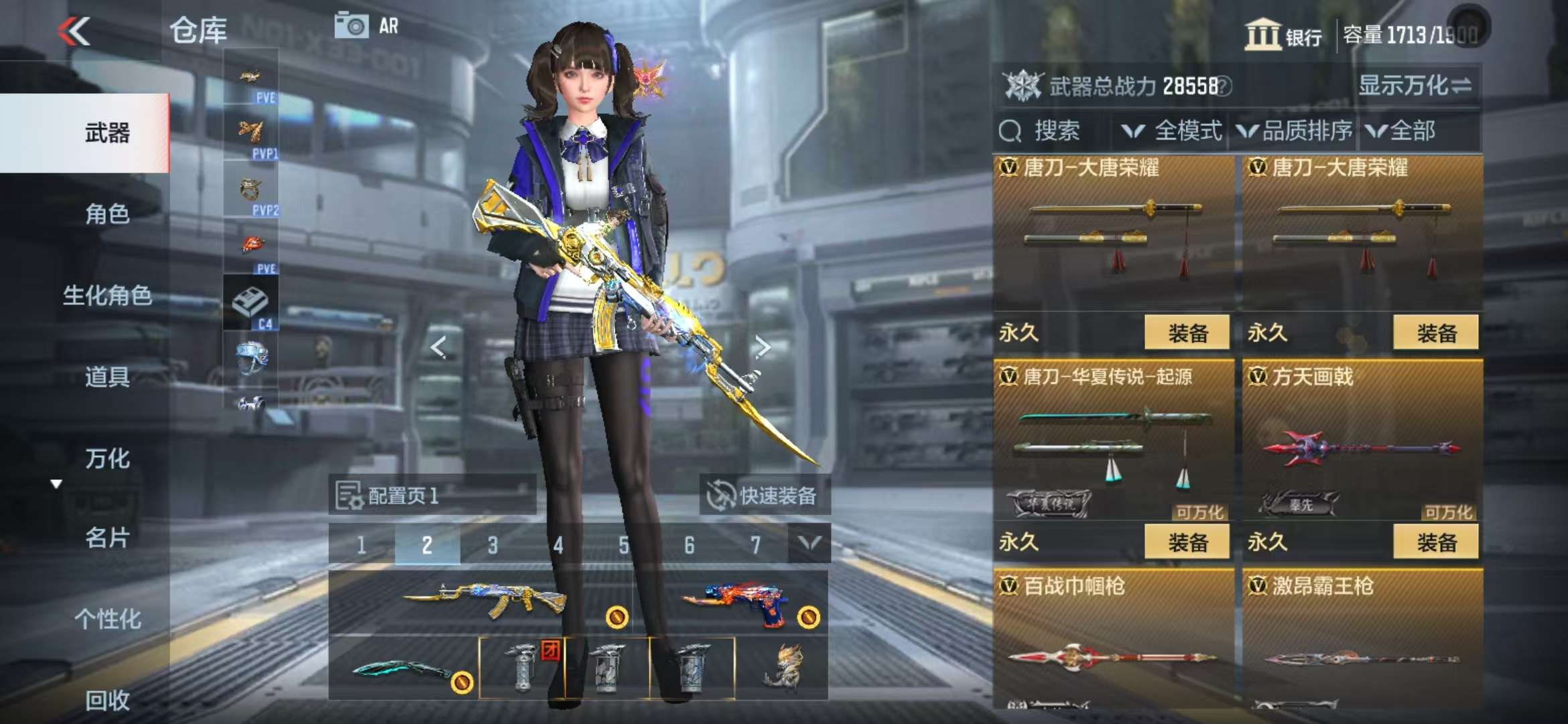 CFMQM331832枪战王者账号详情图65 CFMQM331832枪战王者账号详情图65