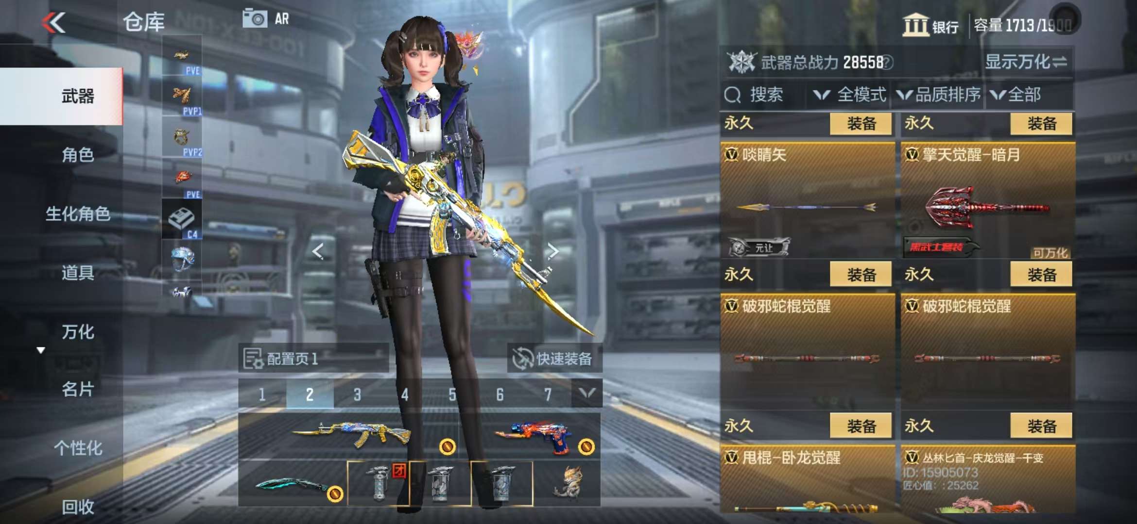 CFMQM331832枪战王者账号详情图67 CFMQM331832枪战王者账号详情图67