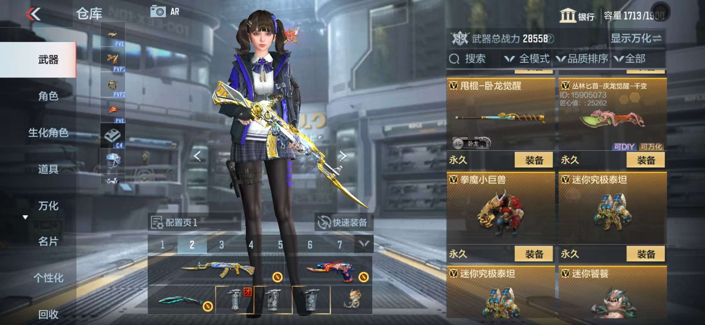 CFMQM331832枪战王者账号详情图68 CFMQM331832枪战王者账号详情图68