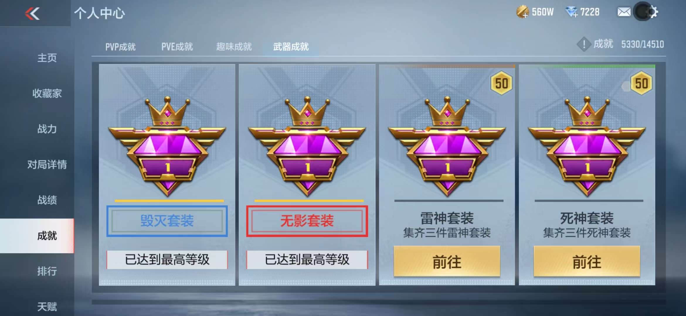 CFMQM331832枪战王者账号详情图97 CFMQM331832枪战王者账号详情图97