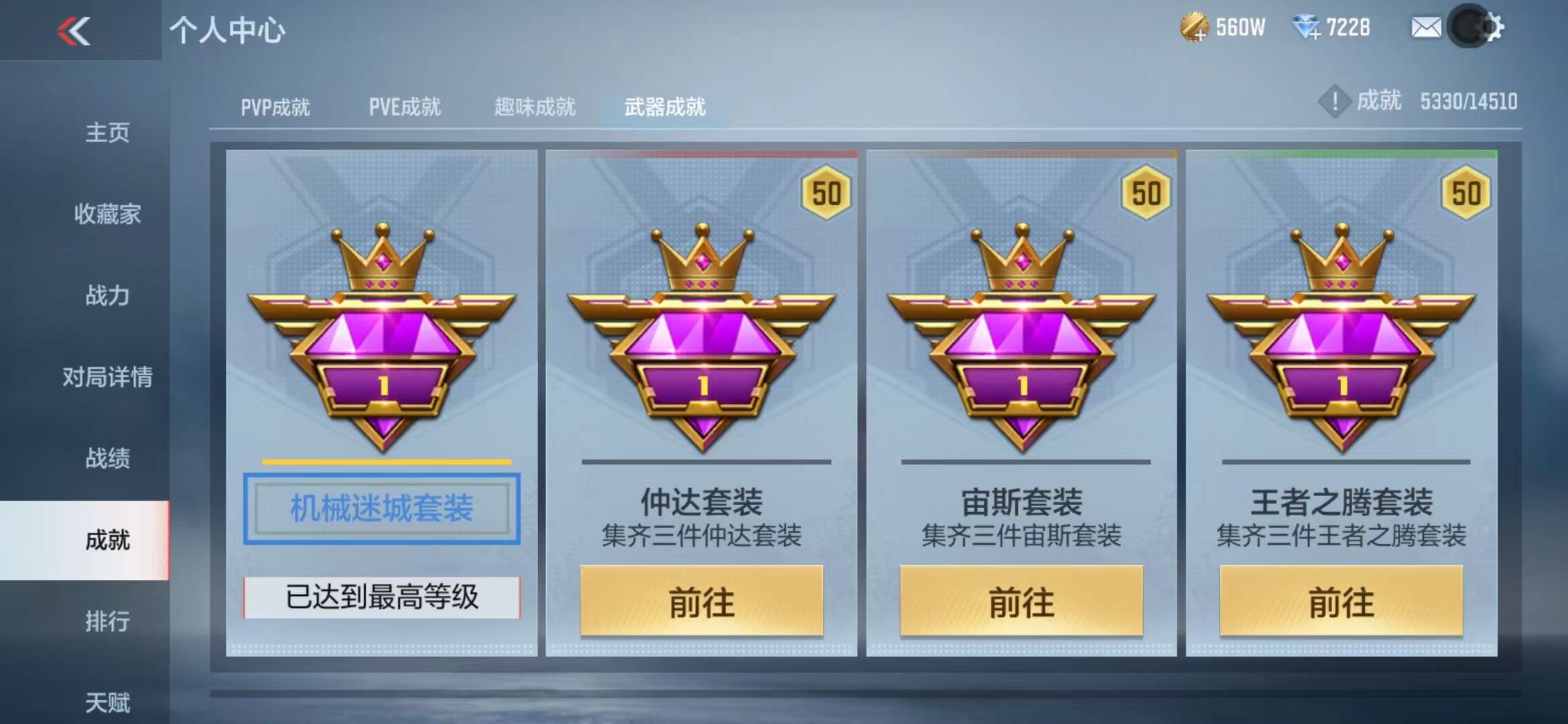 CFMQM331832枪战王者账号详情图100 CFMQM331832枪战王者账号详情图100