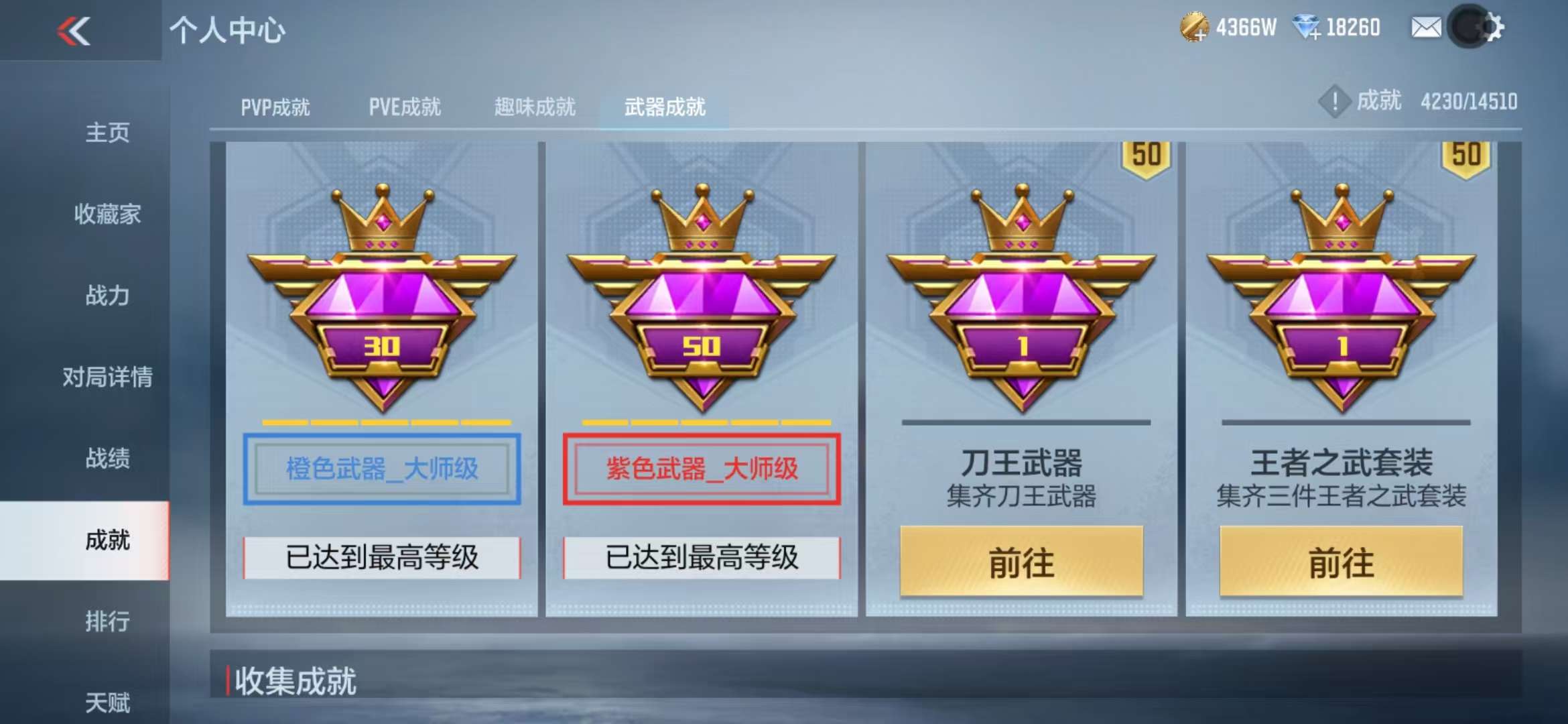 CFMQM331835枪战王者账号详情图58 CFMQM331835枪战王者账号详情图58