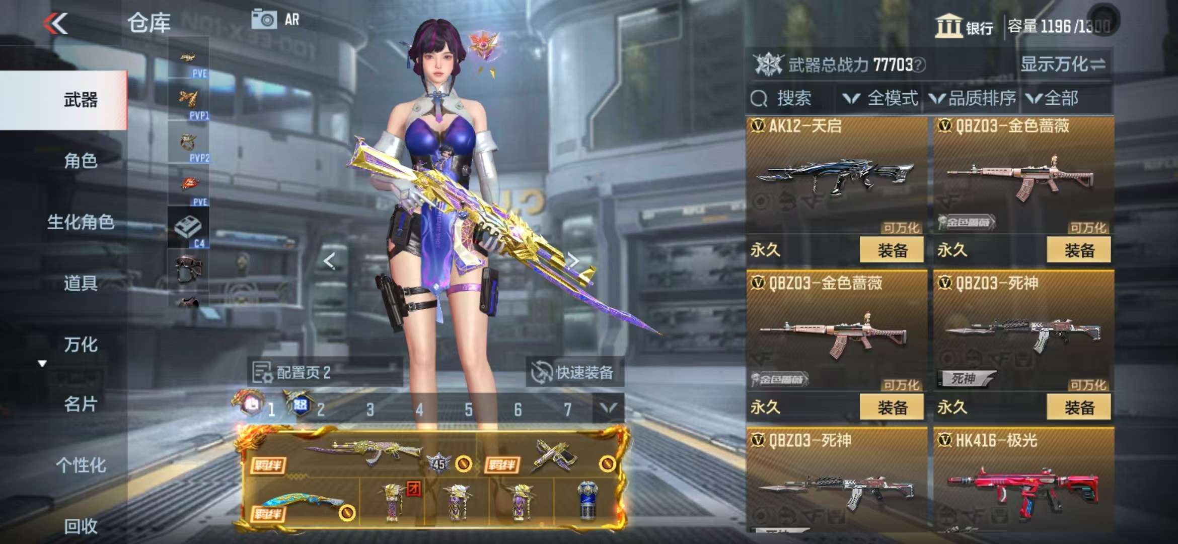 CFMQM331835枪战王者账号详情图20 CFMQM331835枪战王者账号详情图20
