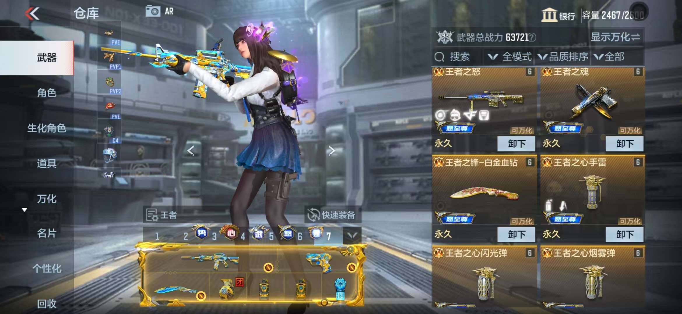 CFMQM331836枪战王者账号详情图10 CFMQM331836枪战王者账号详情图10