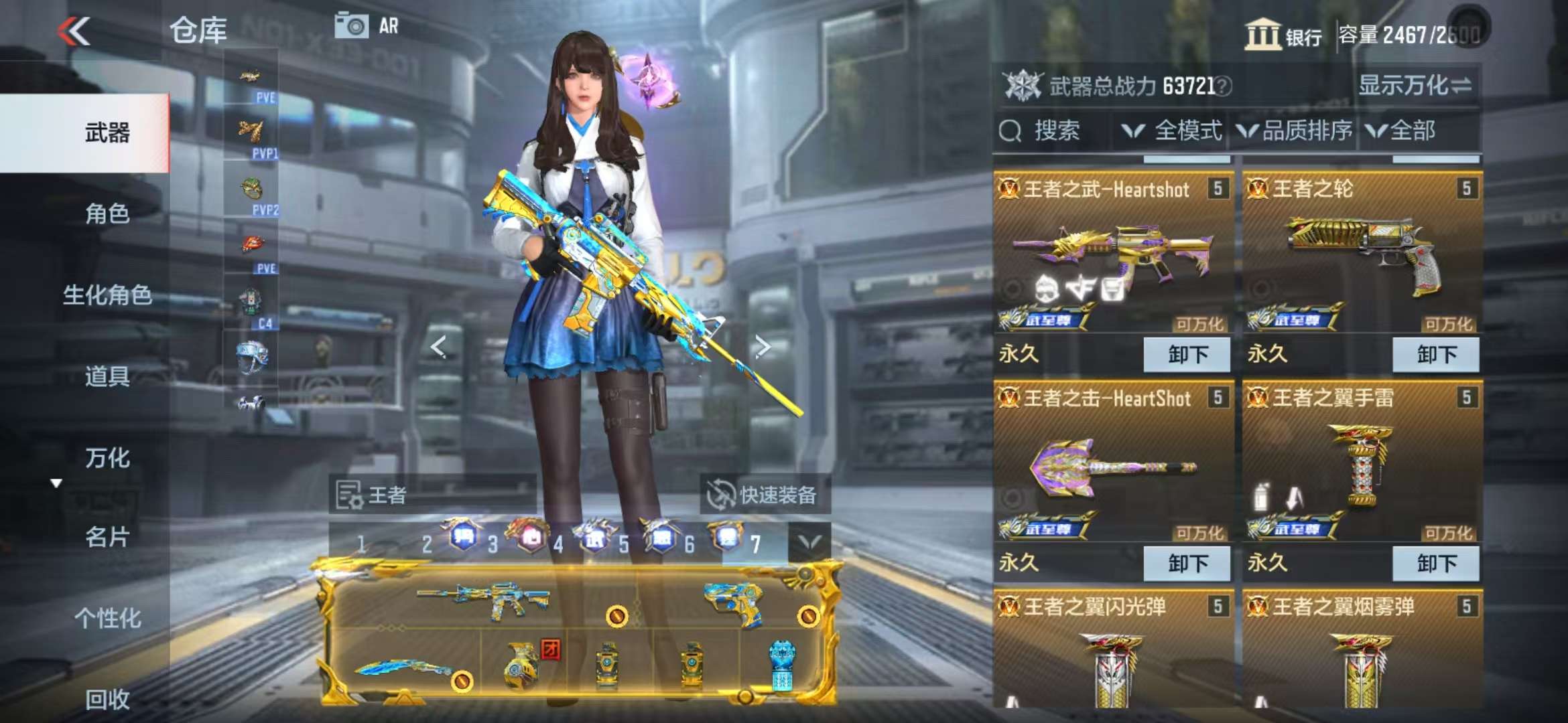 CFMQM331836枪战王者账号详情图13 CFMQM331836枪战王者账号详情图13