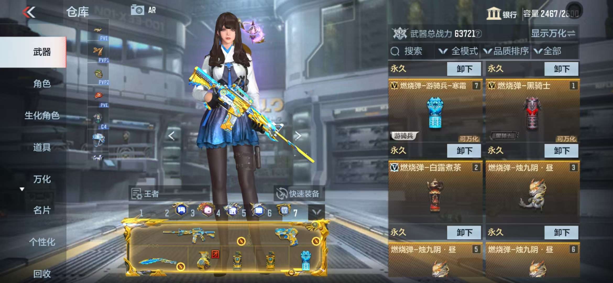 CFMQM331836枪战王者账号详情图18 CFMQM331836枪战王者账号详情图18