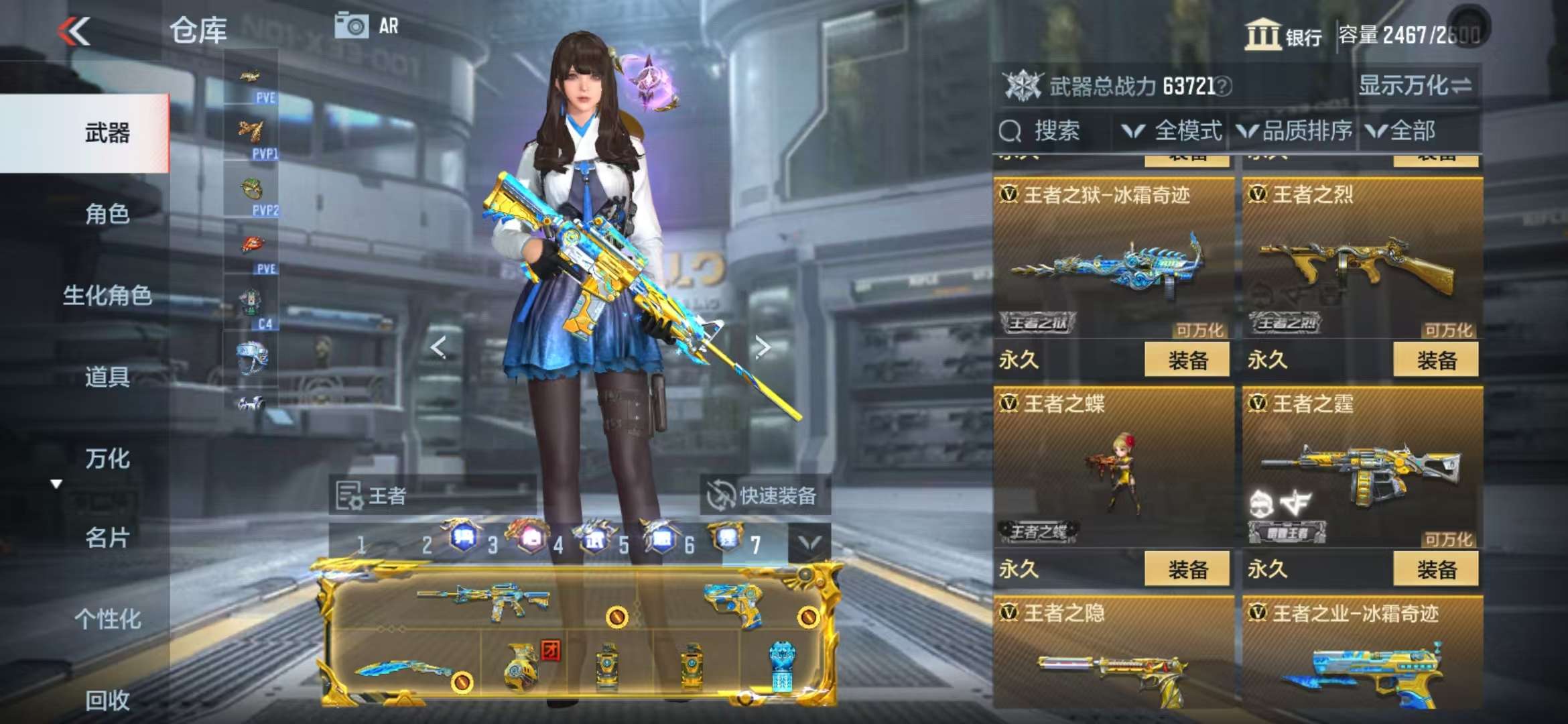CFMQM331836枪战王者账号详情图20 CFMQM331836枪战王者账号详情图20