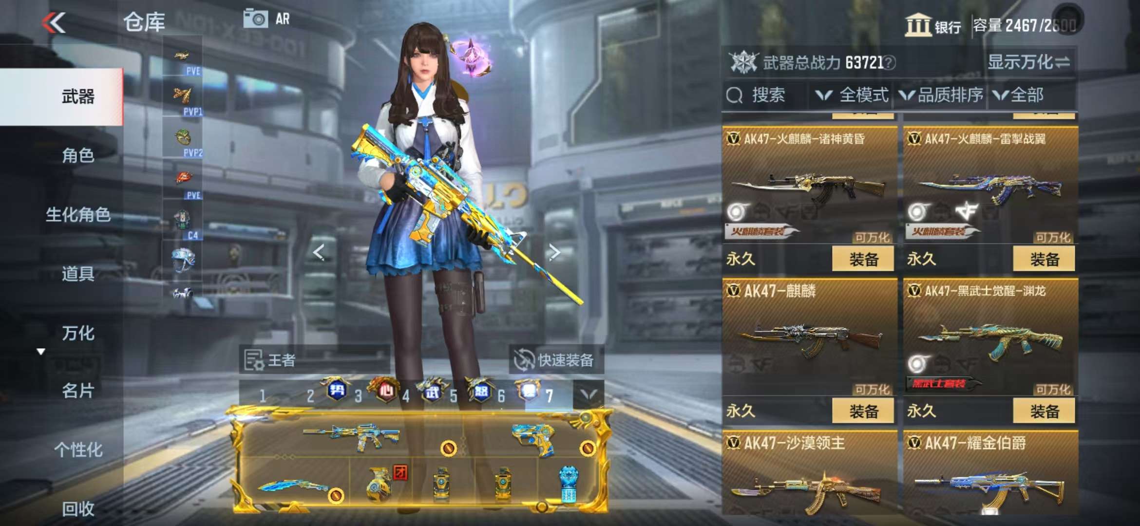 CFMQM331836枪战王者账号详情图23 CFMQM331836枪战王者账号详情图23