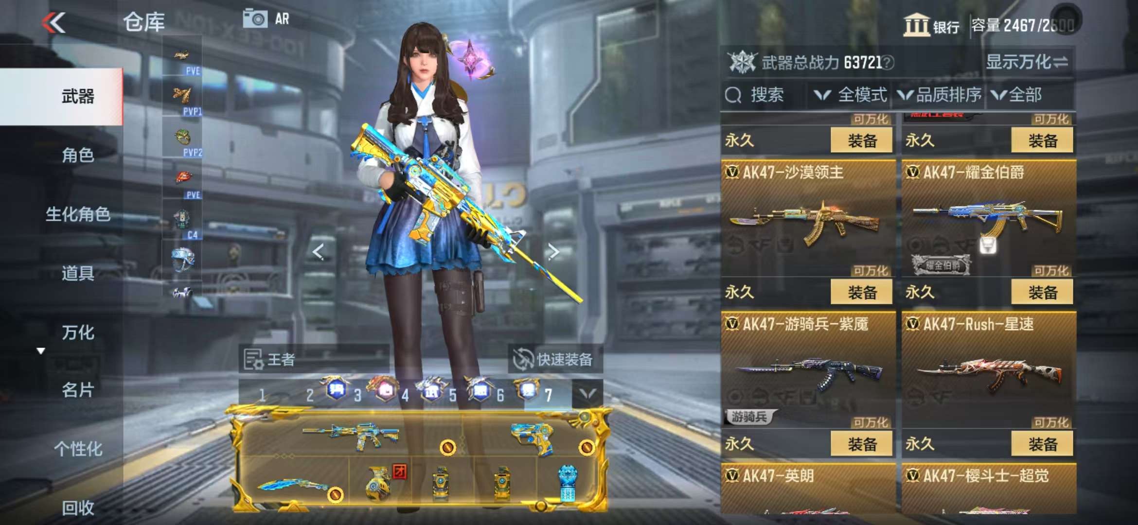 CFMQM331836枪战王者账号详情图24 CFMQM331836枪战王者账号详情图24