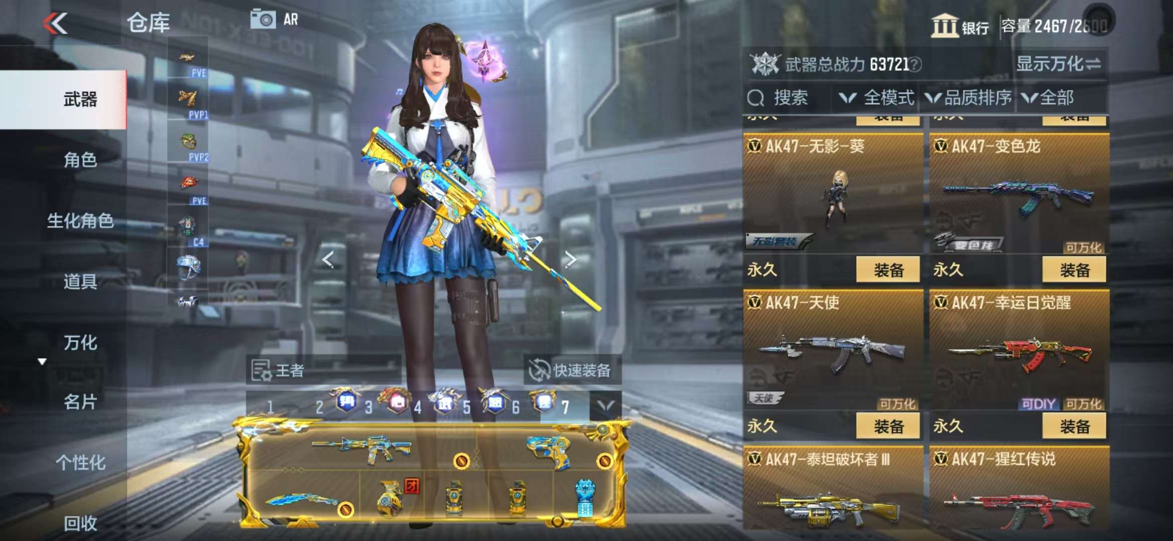 CFMQM331836枪战王者账号详情图26 CFMQM331836枪战王者账号详情图26