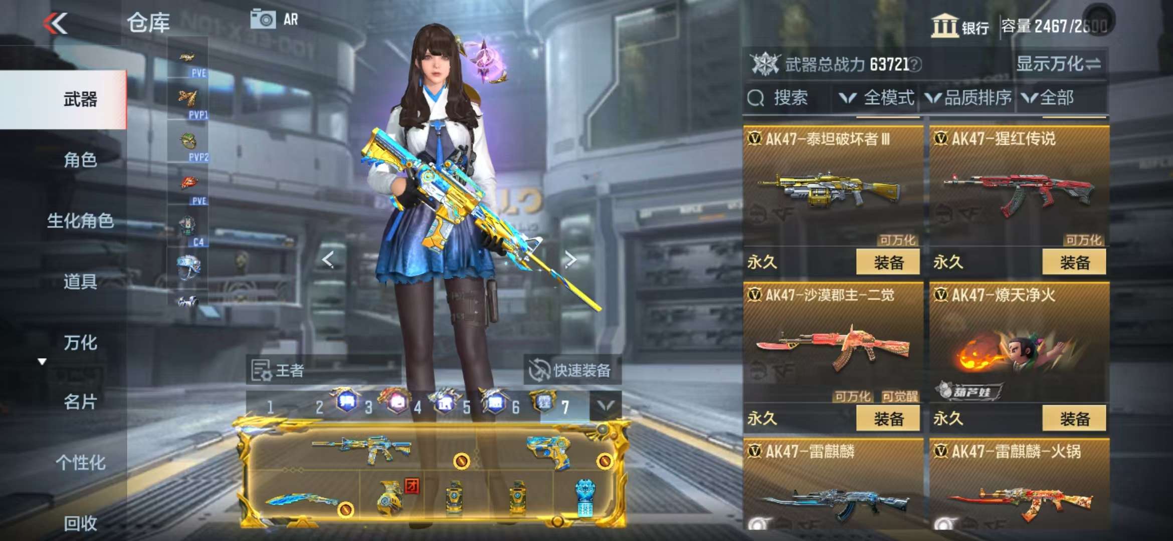 CFMQM331836枪战王者账号详情图27 CFMQM331836枪战王者账号详情图27