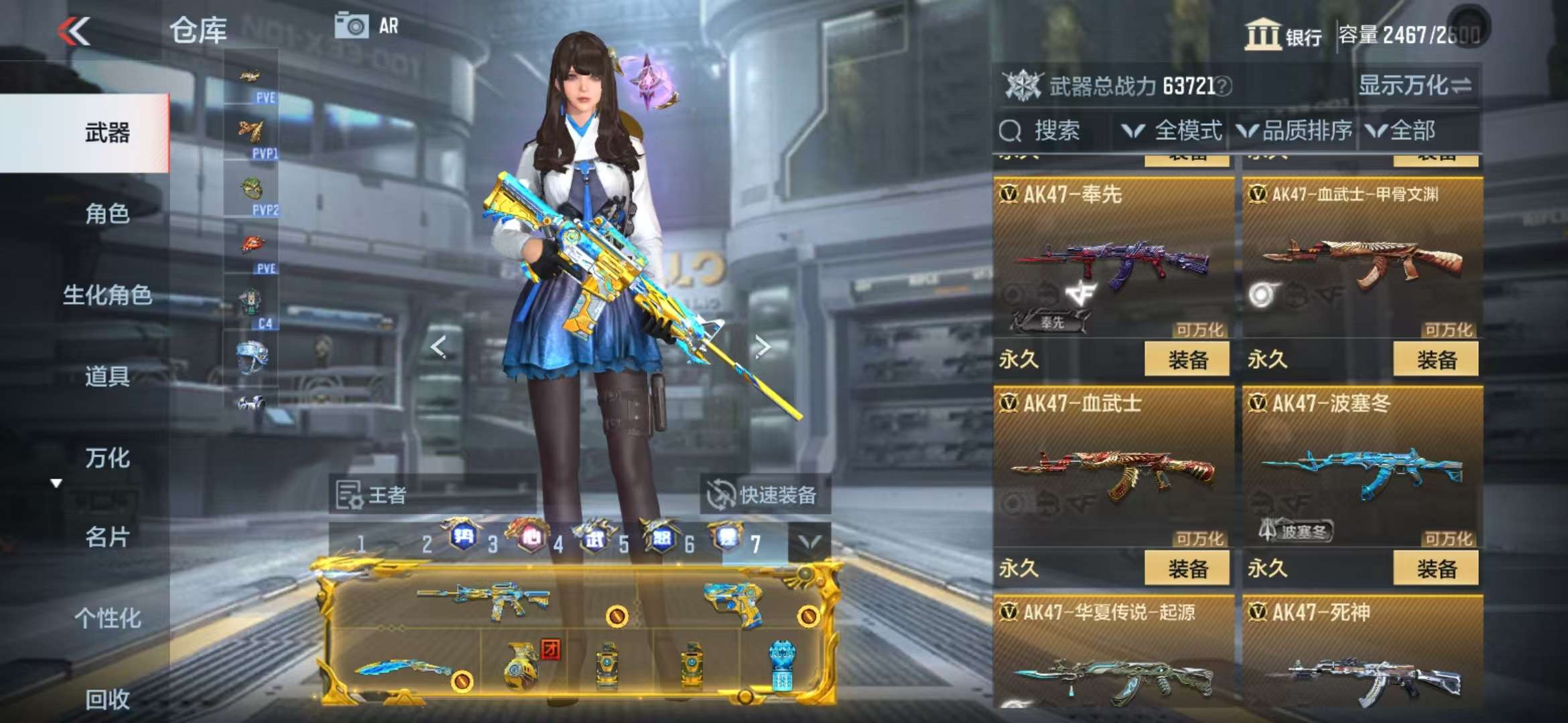 CFMQM331836枪战王者账号详情图29 CFMQM331836枪战王者账号详情图29