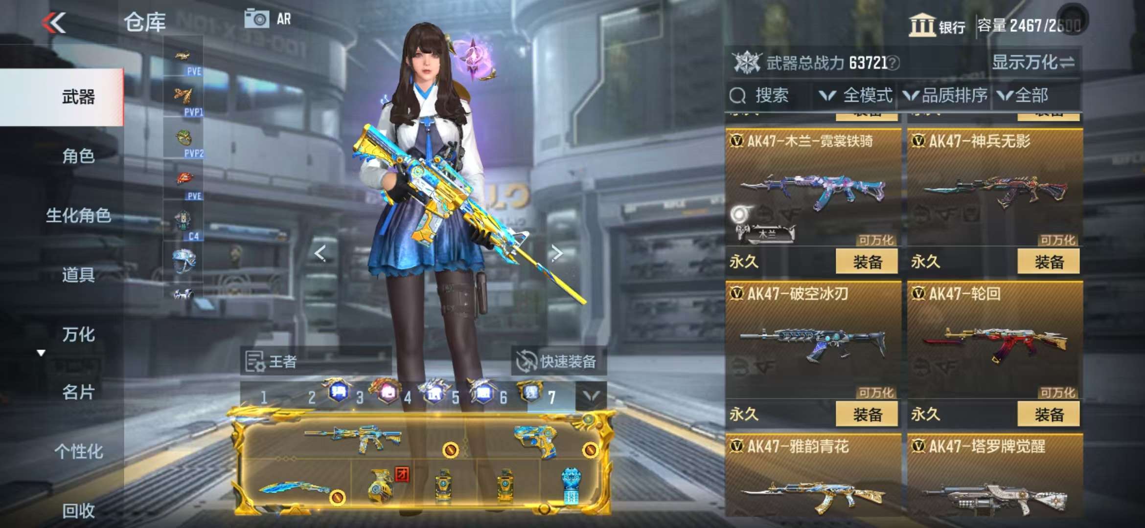 CFMQM331836枪战王者账号详情图31 CFMQM331836枪战王者账号详情图31