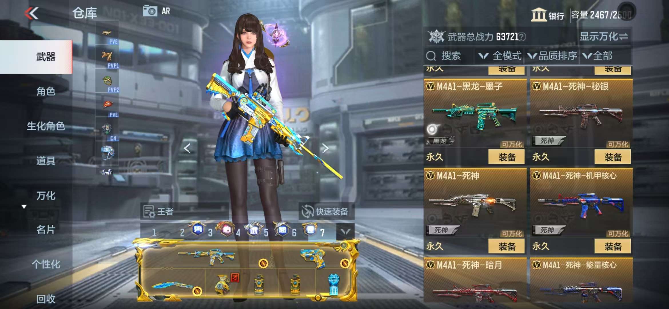 CFMQM331836枪战王者账号详情图34 CFMQM331836枪战王者账号详情图34