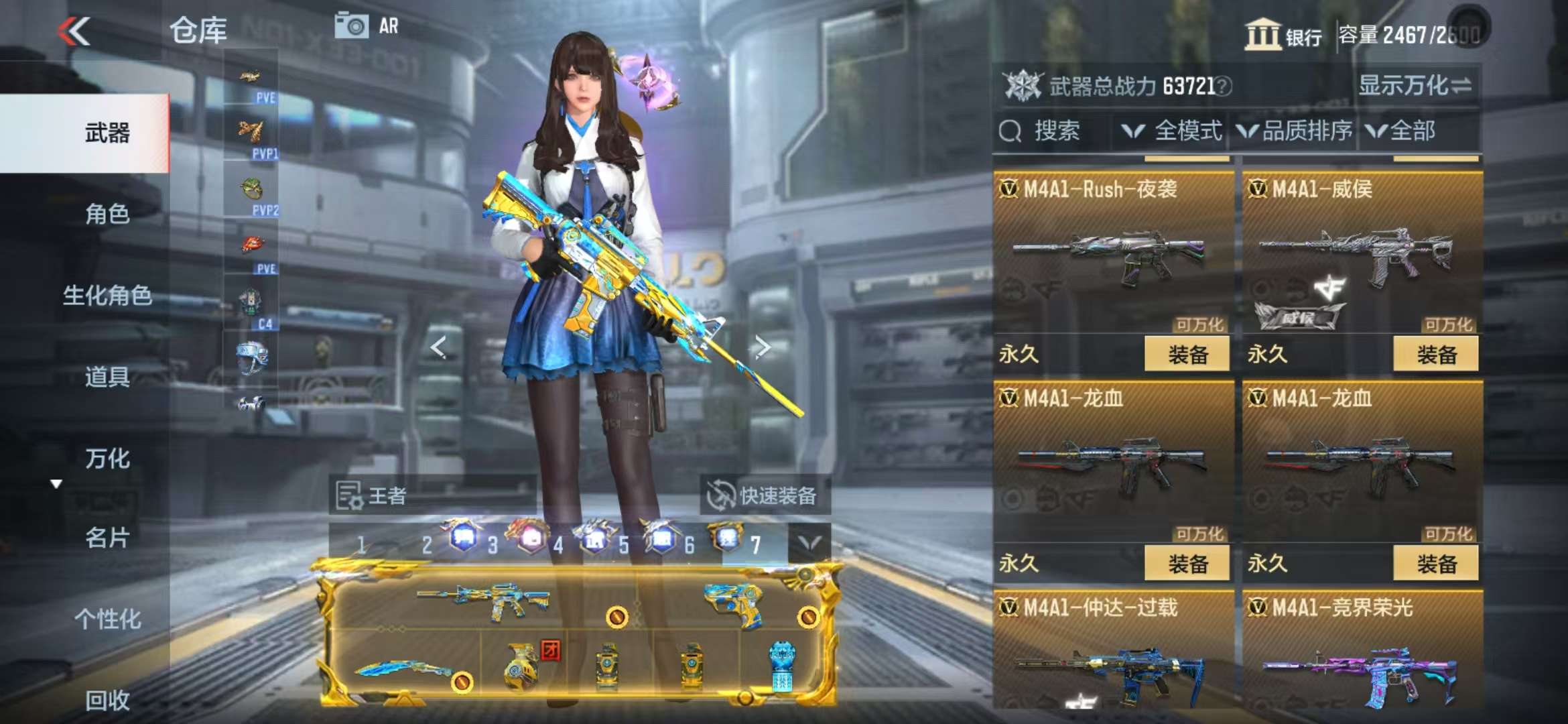 CFMQM331836枪战王者账号详情图38 CFMQM331836枪战王者账号详情图38