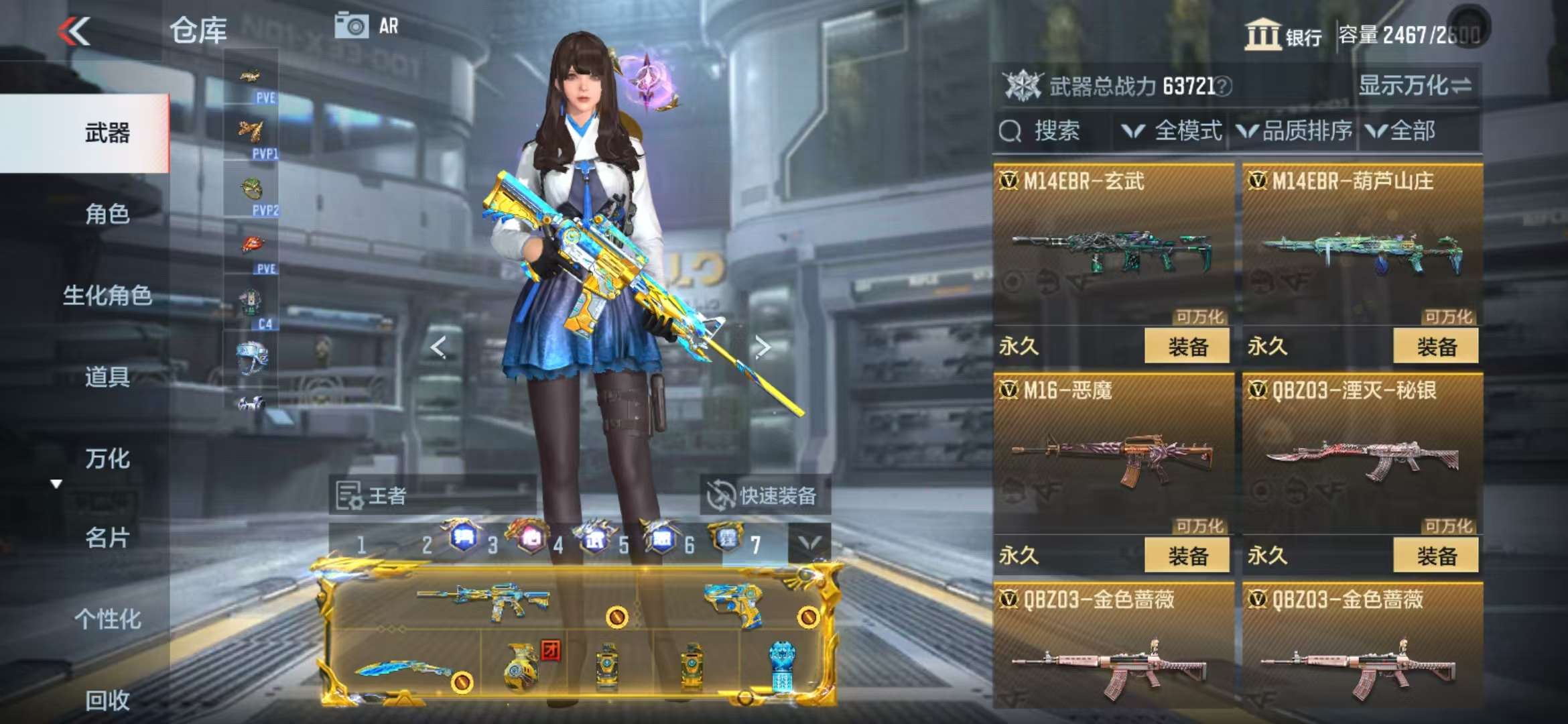 CFMQM331836枪战王者账号详情图51 CFMQM331836枪战王者账号详情图51