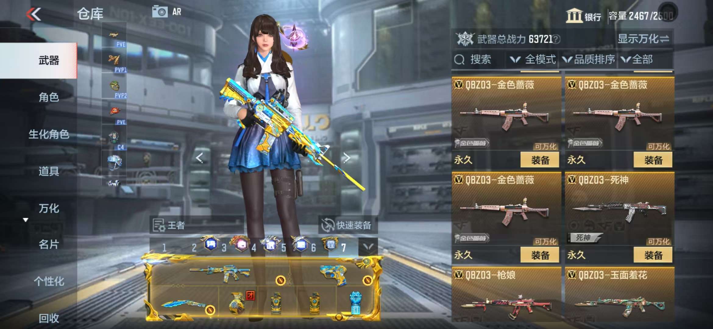 CFMQM331836枪战王者账号详情图52 CFMQM331836枪战王者账号详情图52