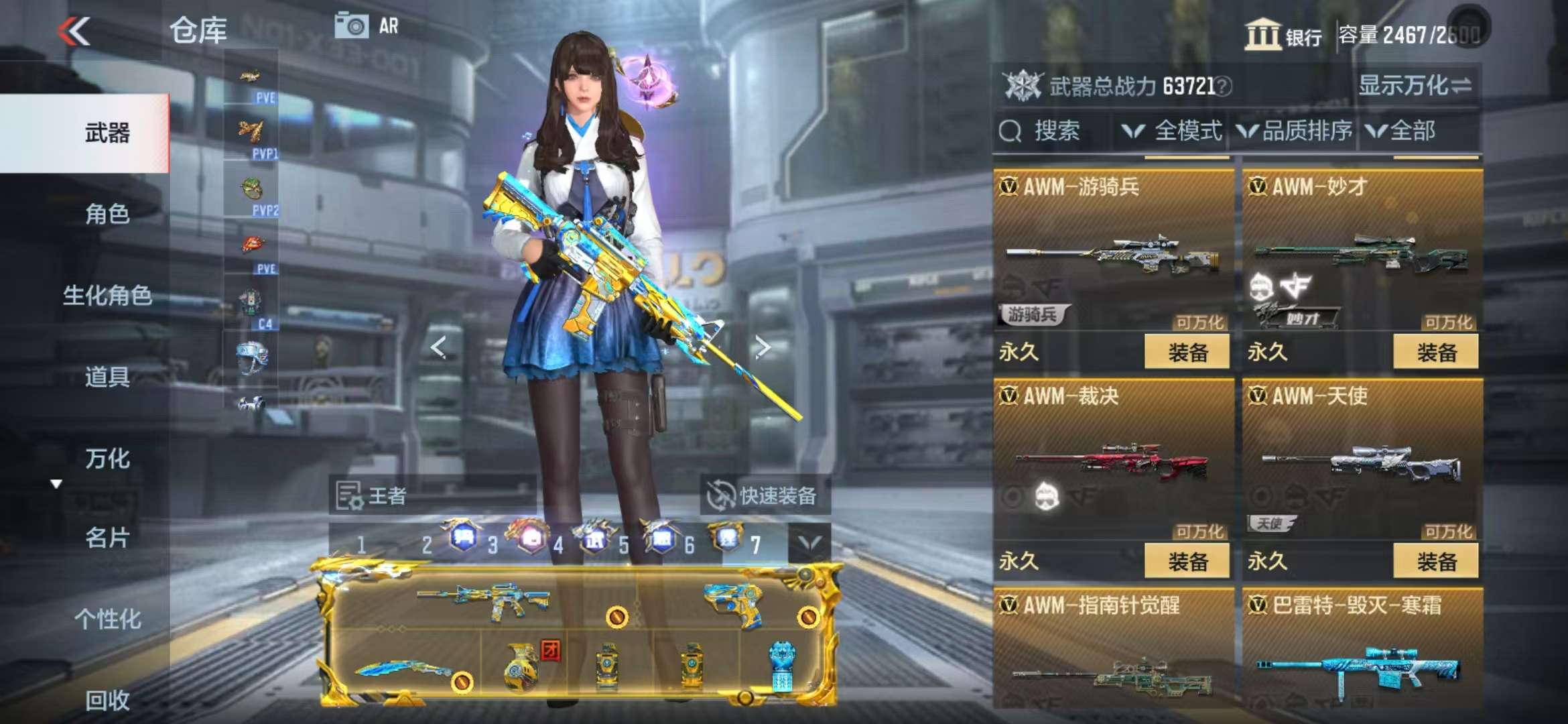 CFMQM331836枪战王者账号详情图58 CFMQM331836枪战王者账号详情图58