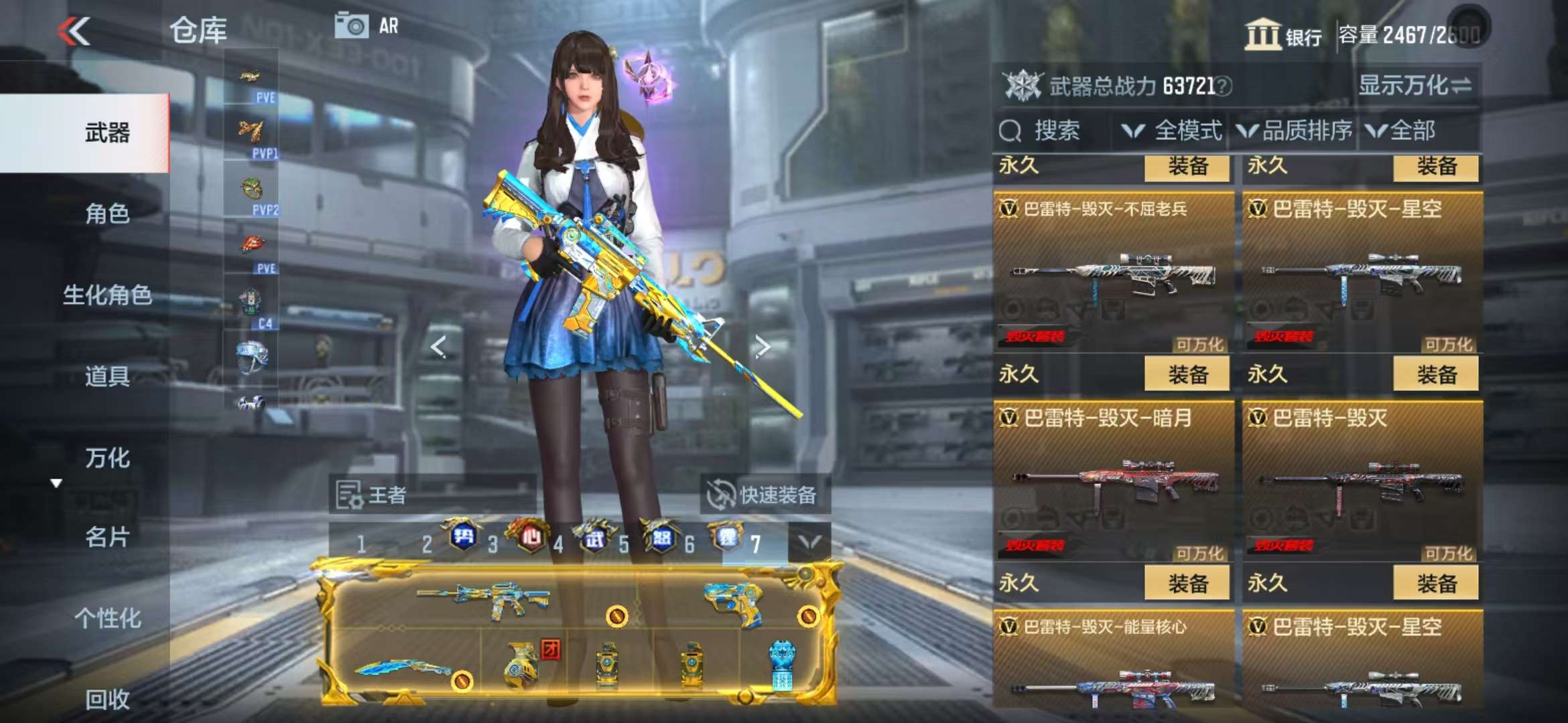 CFMQM331836枪战王者账号详情图60 CFMQM331836枪战王者账号详情图60
