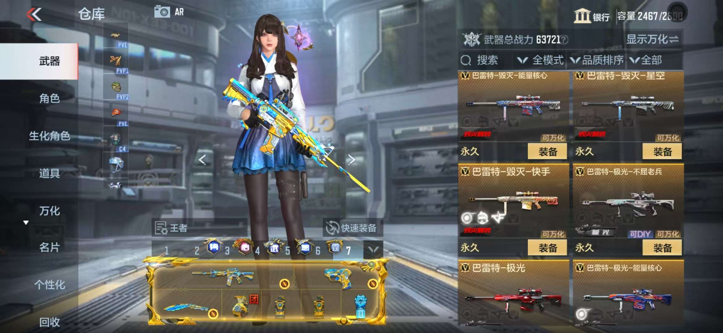 CFMQM331836枪战王者账号详情图61 CFMQM331836枪战王者账号详情图61