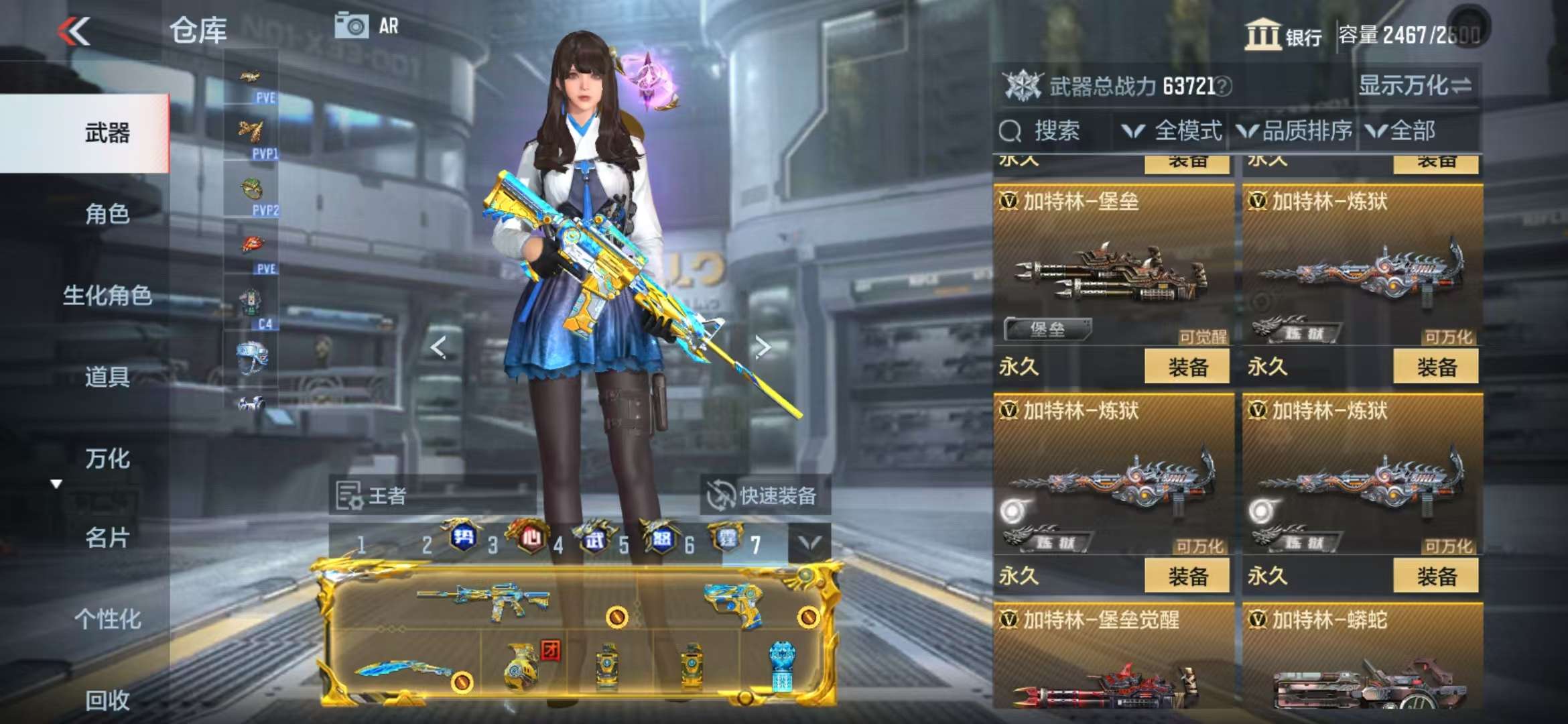 CFMQM331836枪战王者账号详情图71 CFMQM331836枪战王者账号详情图71