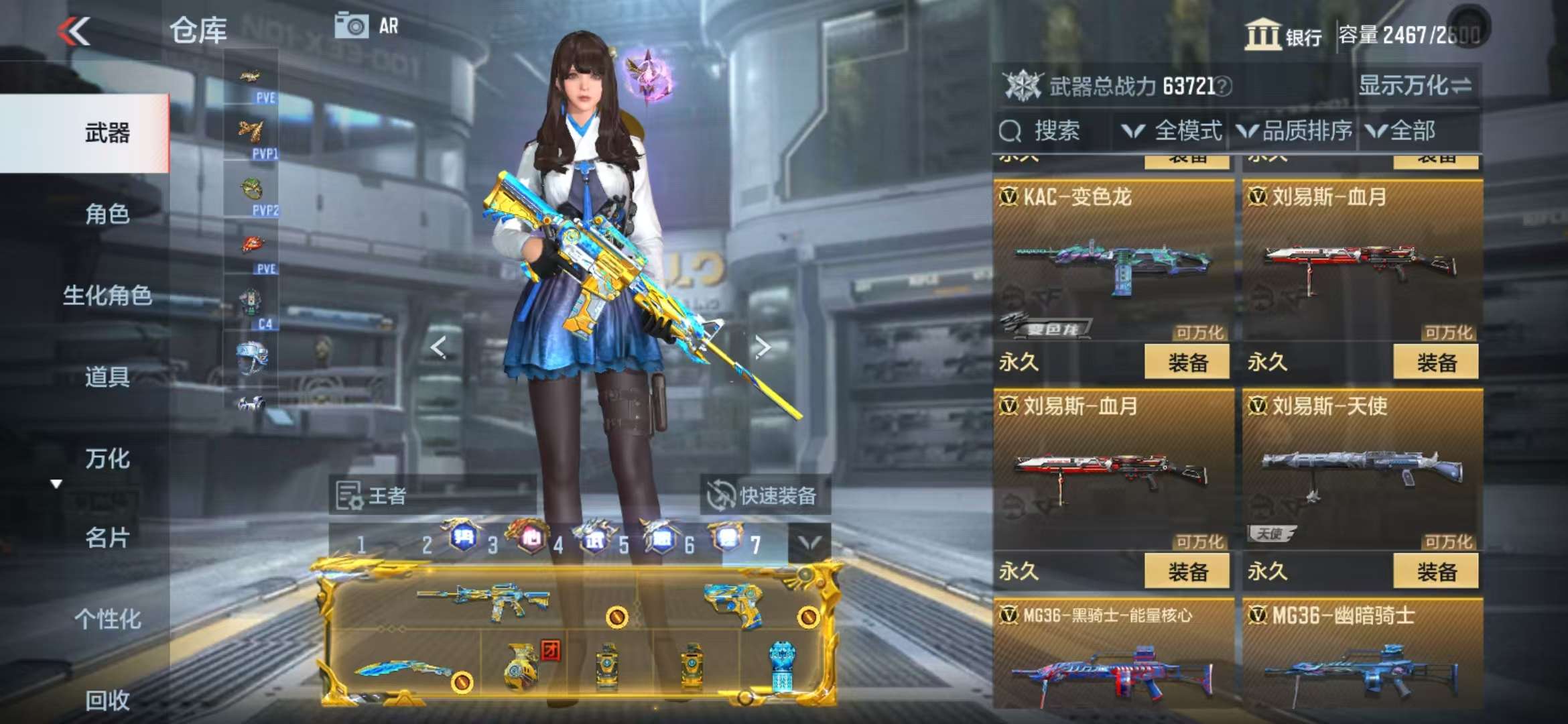 CFMQM331836枪战王者账号详情图73 CFMQM331836枪战王者账号详情图73