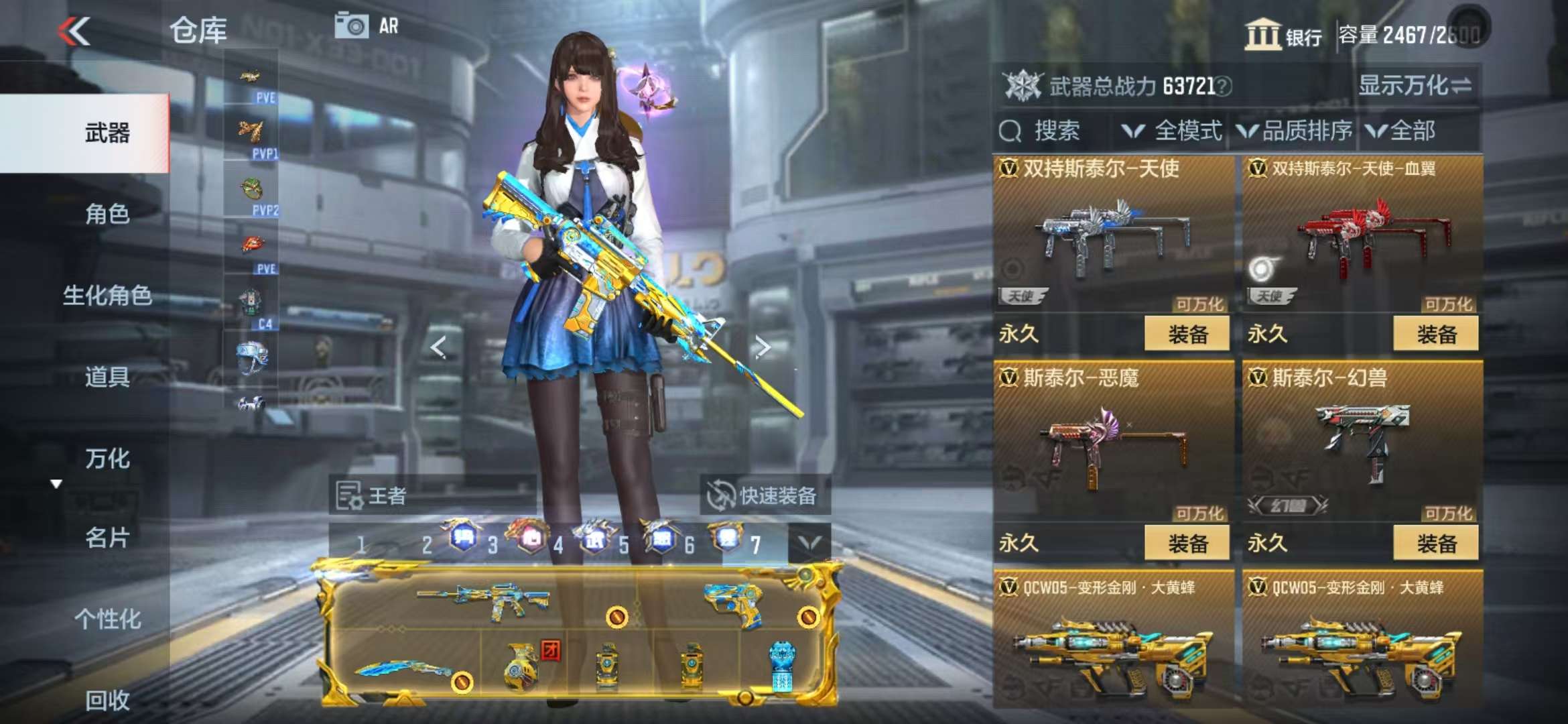 CFMQM331836枪战王者账号详情图78 CFMQM331836枪战王者账号详情图78