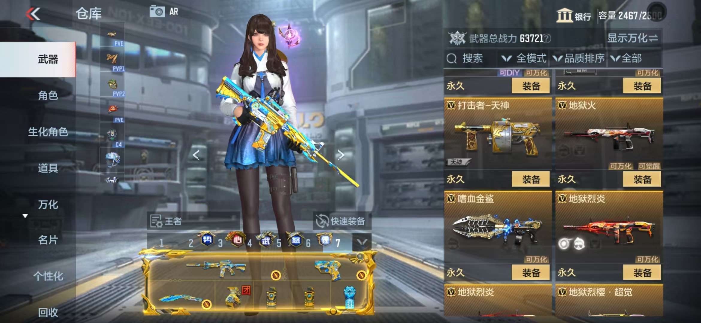 CFMQM331836枪战王者账号详情图82 CFMQM331836枪战王者账号详情图82