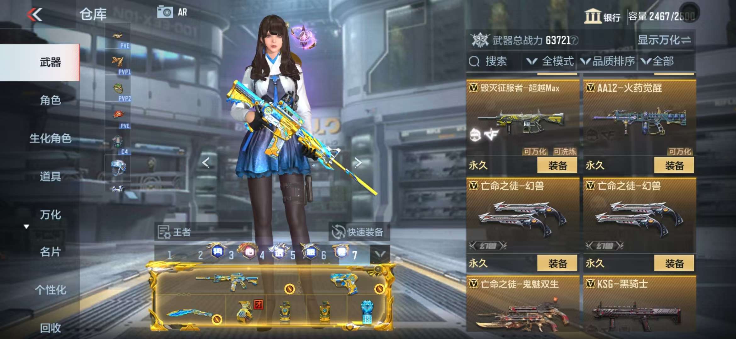 CFMQM331836枪战王者账号详情图85 CFMQM331836枪战王者账号详情图85