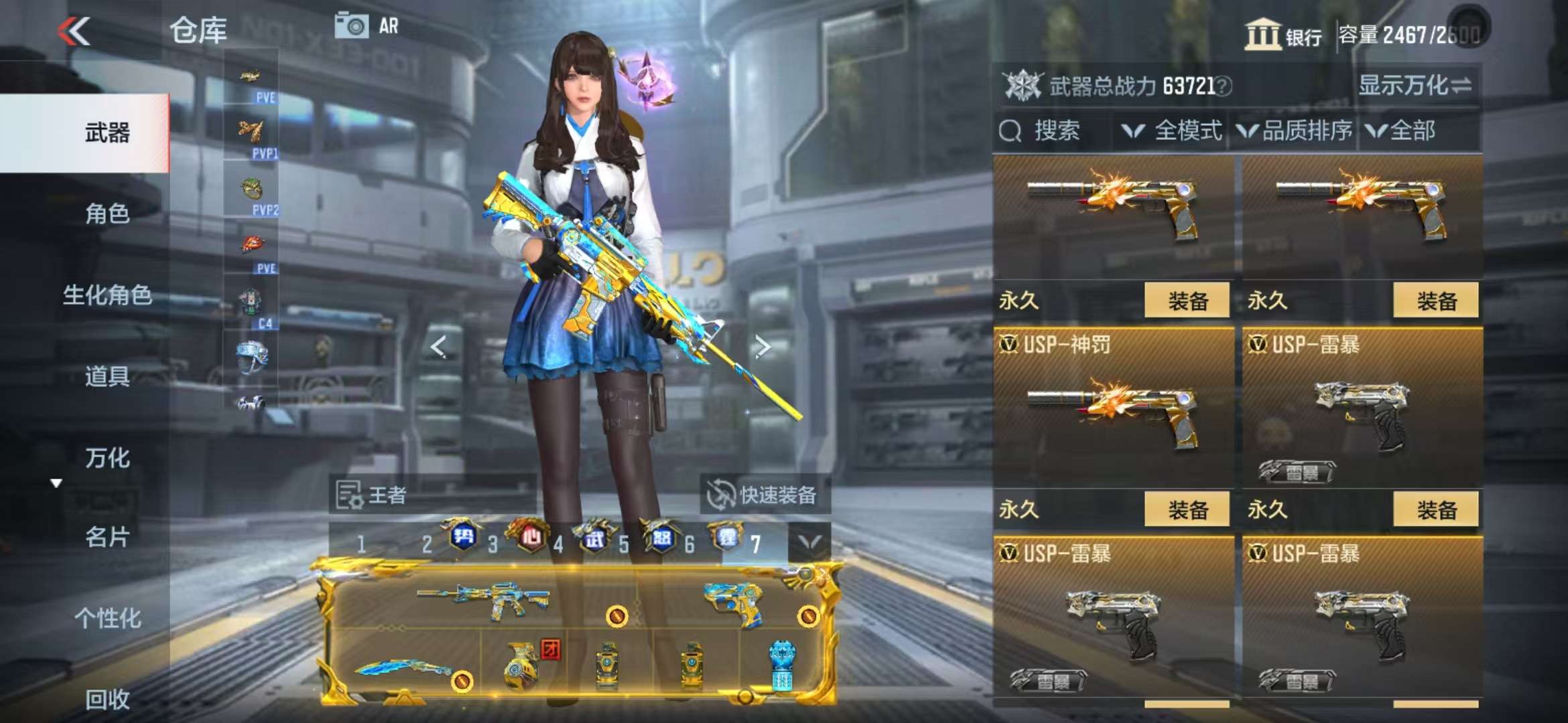 CFMQM331836枪战王者账号详情图90 CFMQM331836枪战王者账号详情图90