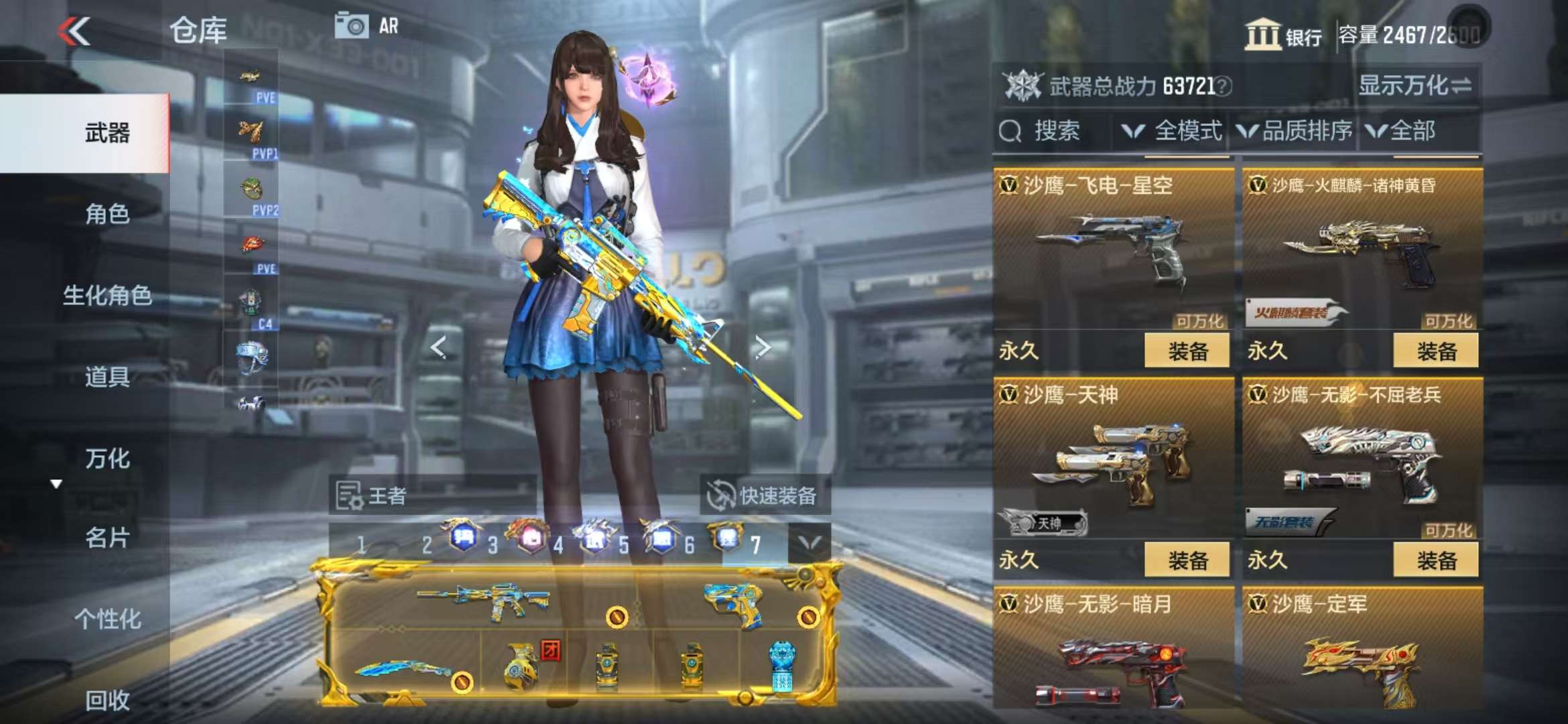 CFMQM331836枪战王者账号详情图96 CFMQM331836枪战王者账号详情图96