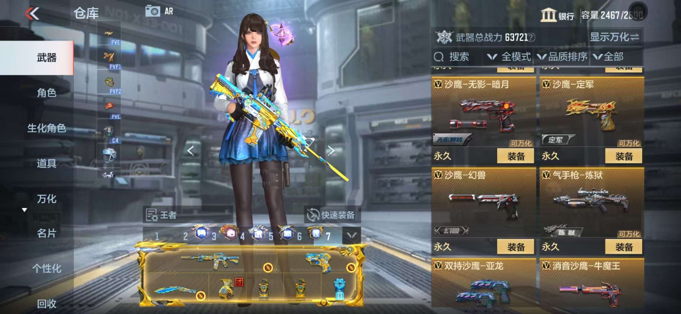 CFMQM331836枪战王者账号详情图98 CFMQM331836枪战王者账号详情图98