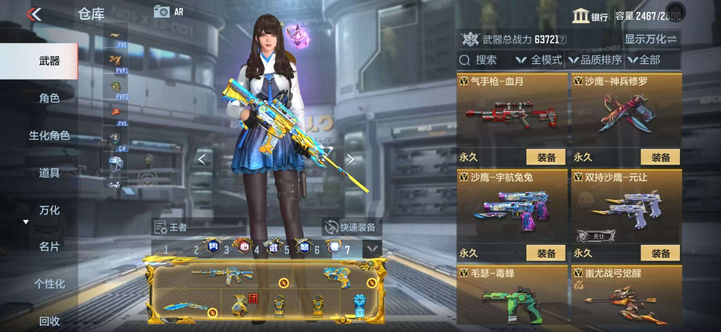CFMQM331836枪战王者账号详情图101 CFMQM331836枪战王者账号详情图101