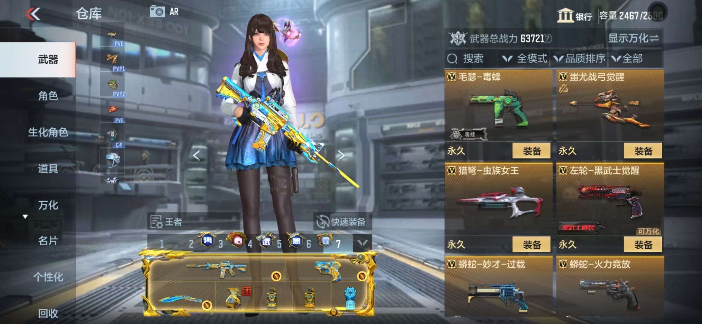 CFMQM331836枪战王者账号详情图102 CFMQM331836枪战王者账号详情图102