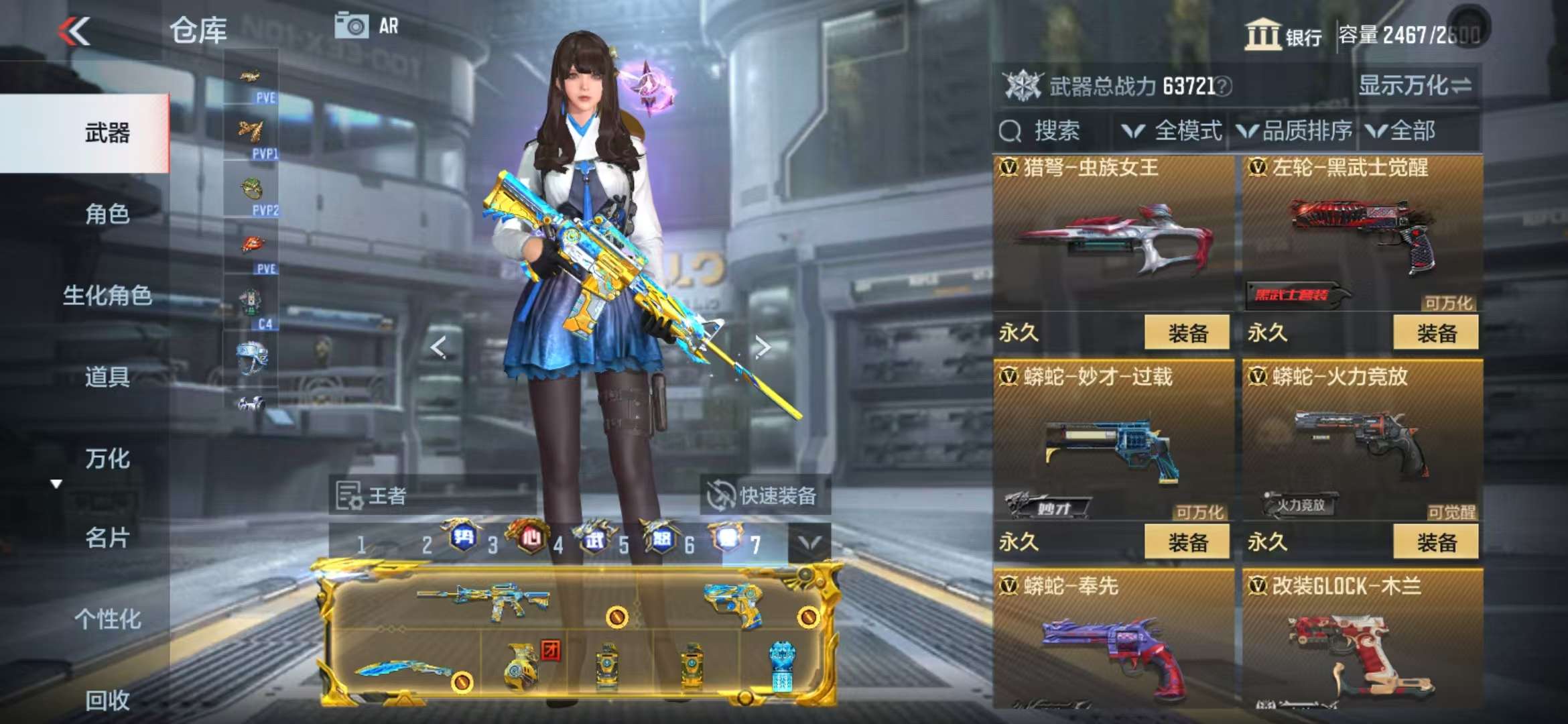 CFMQM331836枪战王者账号详情图103 CFMQM331836枪战王者账号详情图103