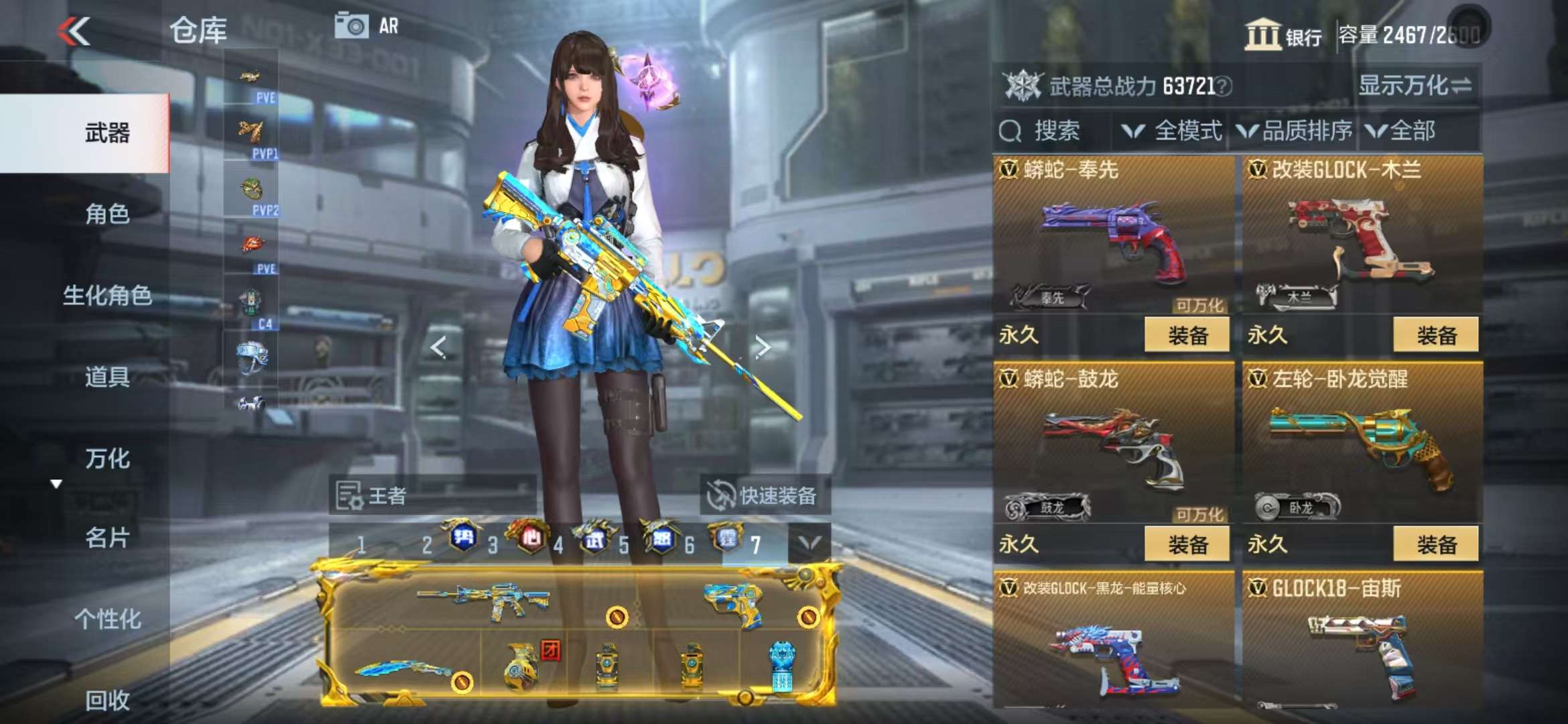CFMQM331836枪战王者账号详情图105 CFMQM331836枪战王者账号详情图105