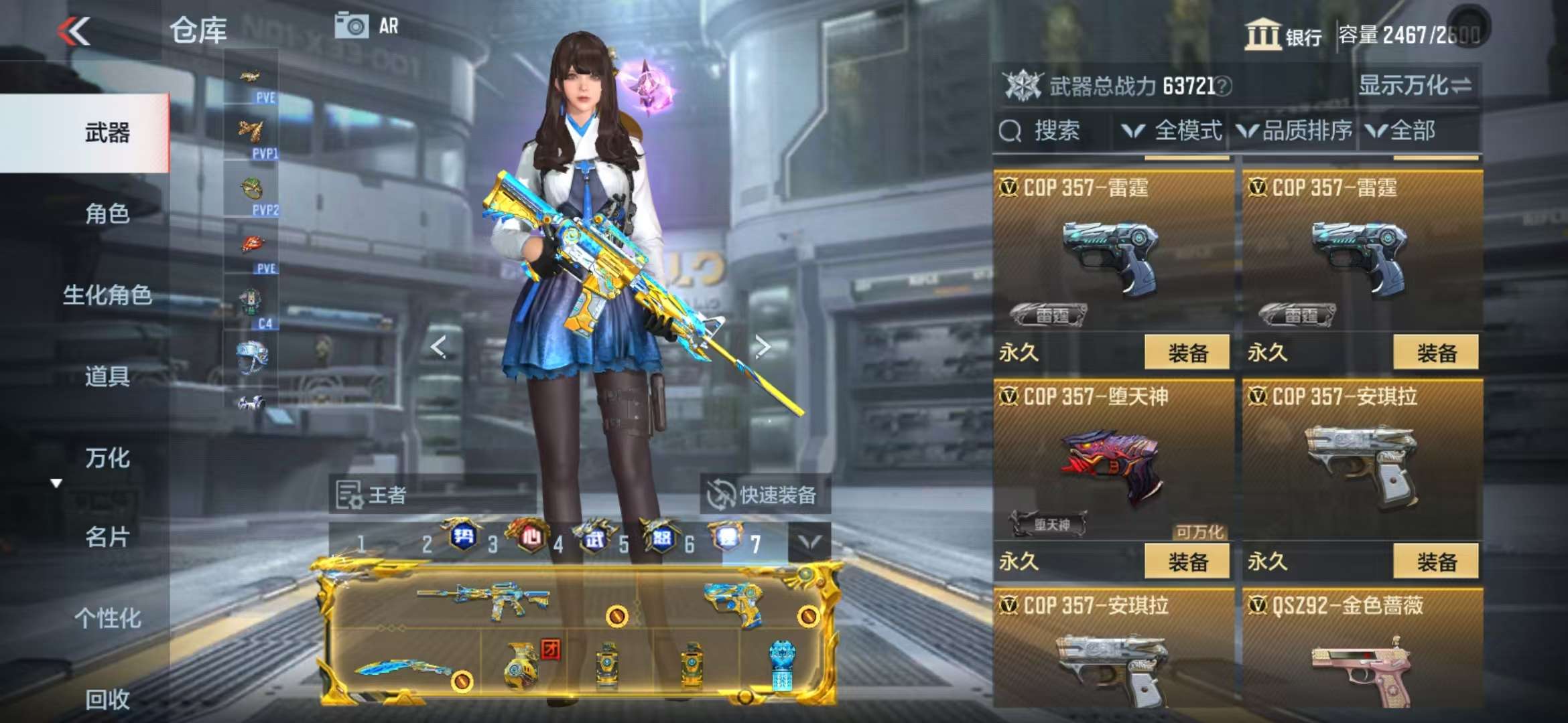 CFMQM331836枪战王者账号详情图108 CFMQM331836枪战王者账号详情图108